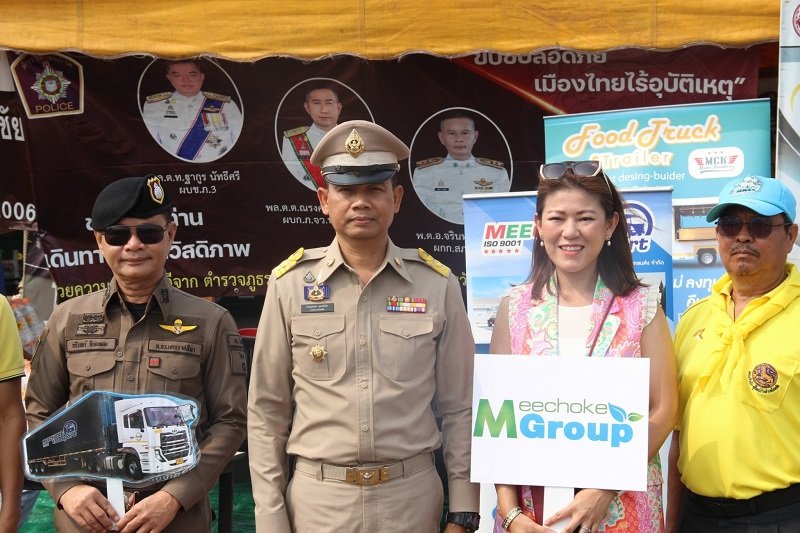 ประกาศข้อความแสดงสิทธิและหน้าที่ของนายจ้างและลูกจ้าง ด้านความปลอดภัย อาชีวอนามัย และสภาพแวดล้อมในการทำงาน