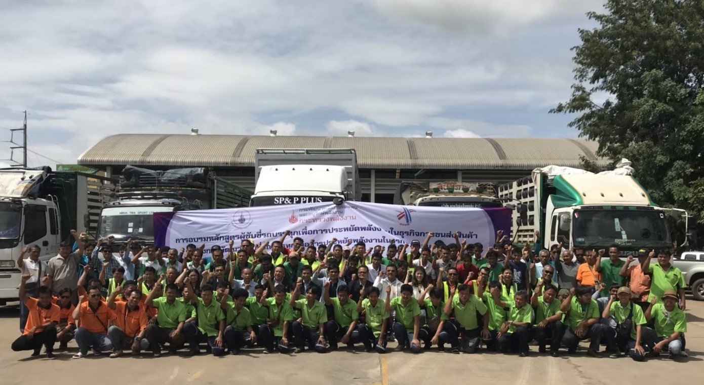 ข้อปฏิบัติของพนักงานขับรถ