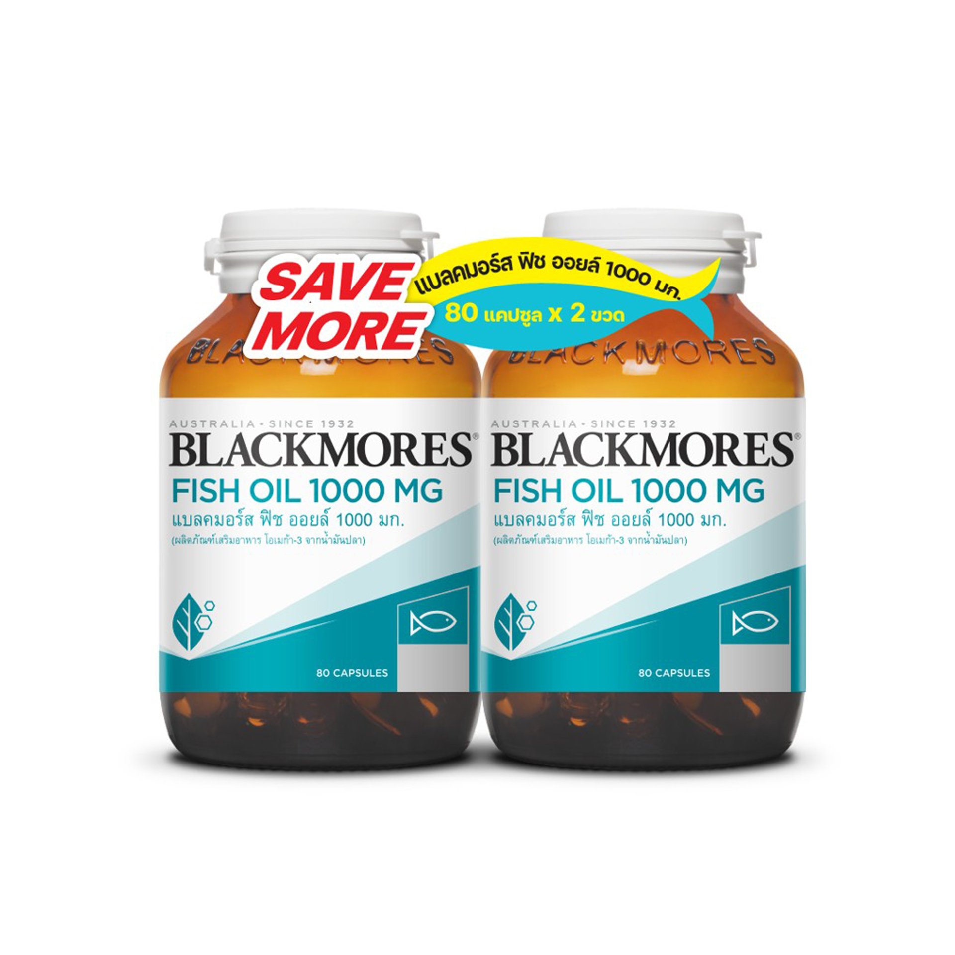 BM FISH OIL 1000MG 80'S แพ็คคู่
