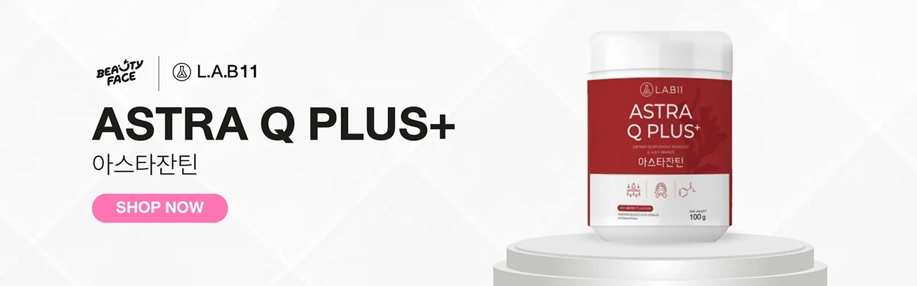 อาหารเสริม LAB11 Astra Q Plus ช่วยฟื้นฟูร่างกาย เพิ่มพลังงาน ชะลอวัย และบำรุงผิว
