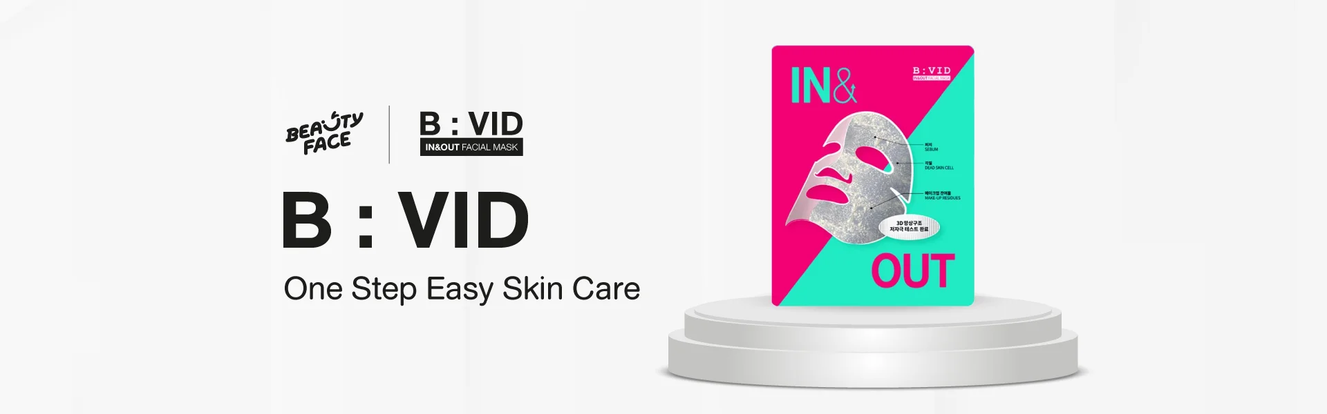BVID One Step Easy Skin Care แผ่นมาสก์หน้าแบบ In Out Facial Mask สำหรับดูแลผิวอย่างง่ายในขั้นตอนเดียว