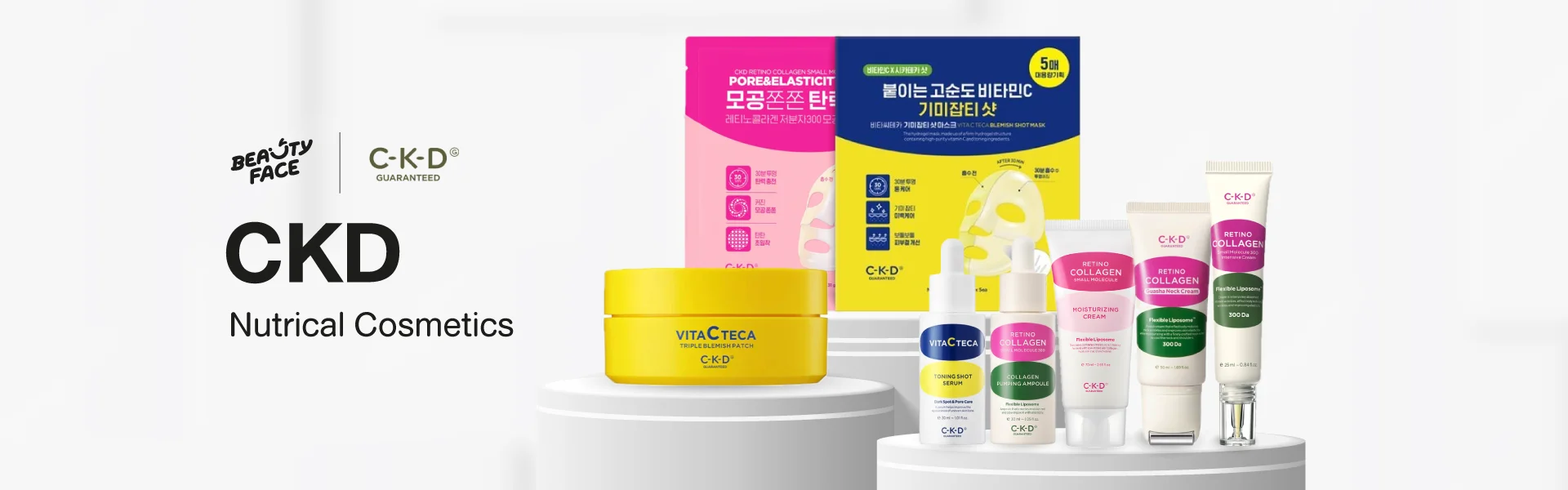 CKD Nutrical Cosmetics ผลิตภัณฑ์บำรุงผิวที่มีส่วนผสมของคอลลาเจนและวิตามินซี เช่น Retino Collagen Cream, Vita-C Teca Cream, และแผ่นมาสก์บำรุงผิวหน้า