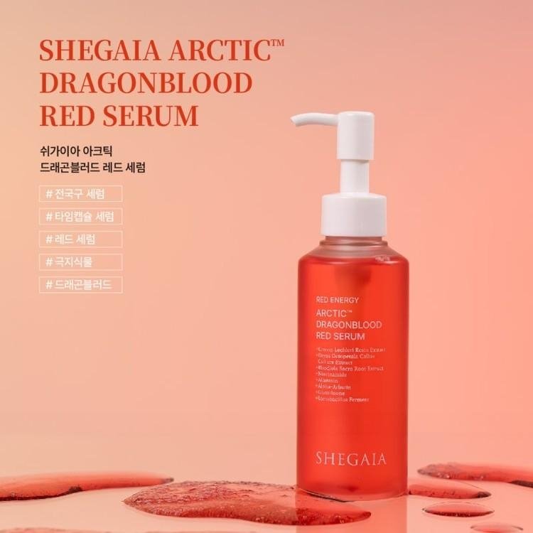 เซรั่มเลือดมังกร SHEGAIA DRAGONBLOOD SERUM