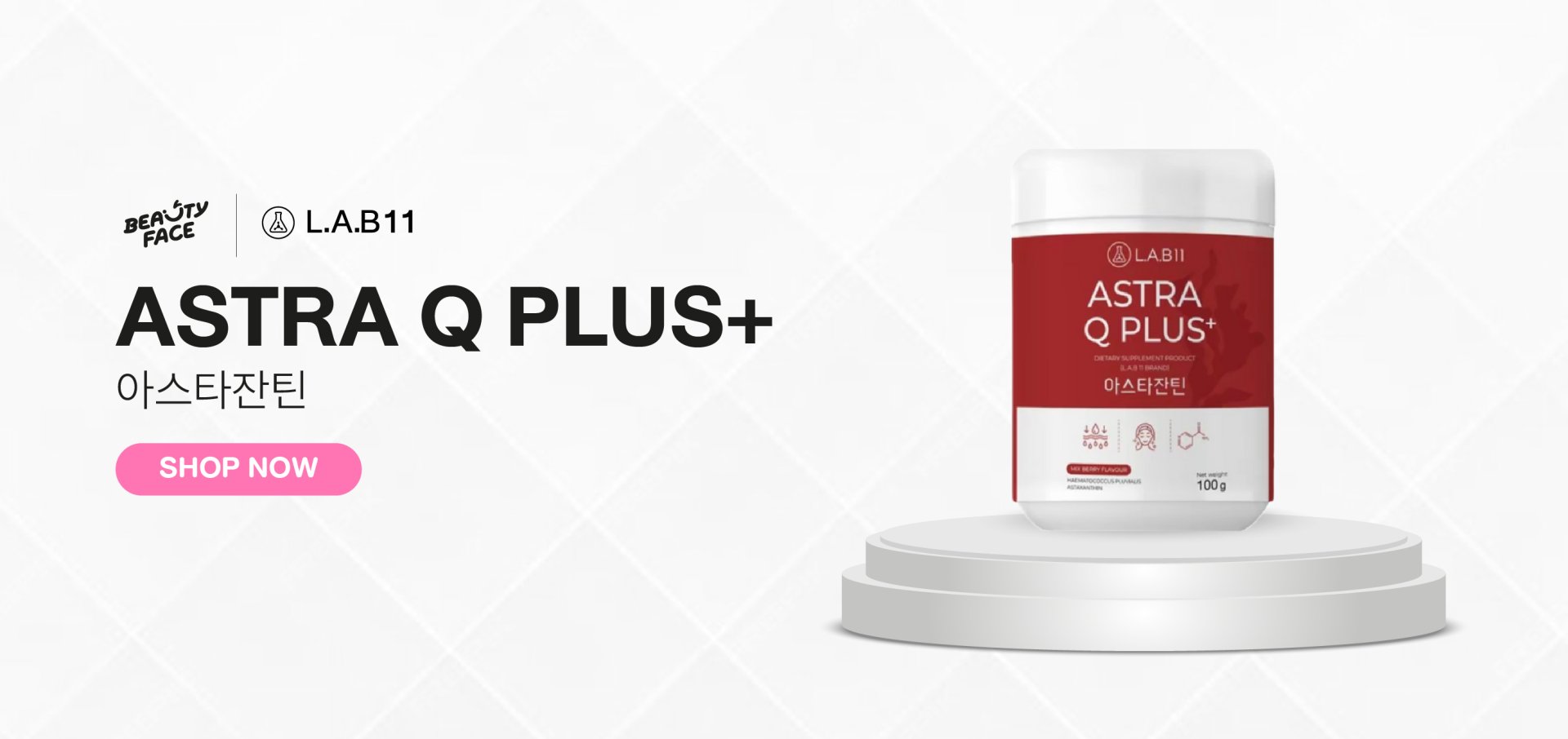 astra q plus