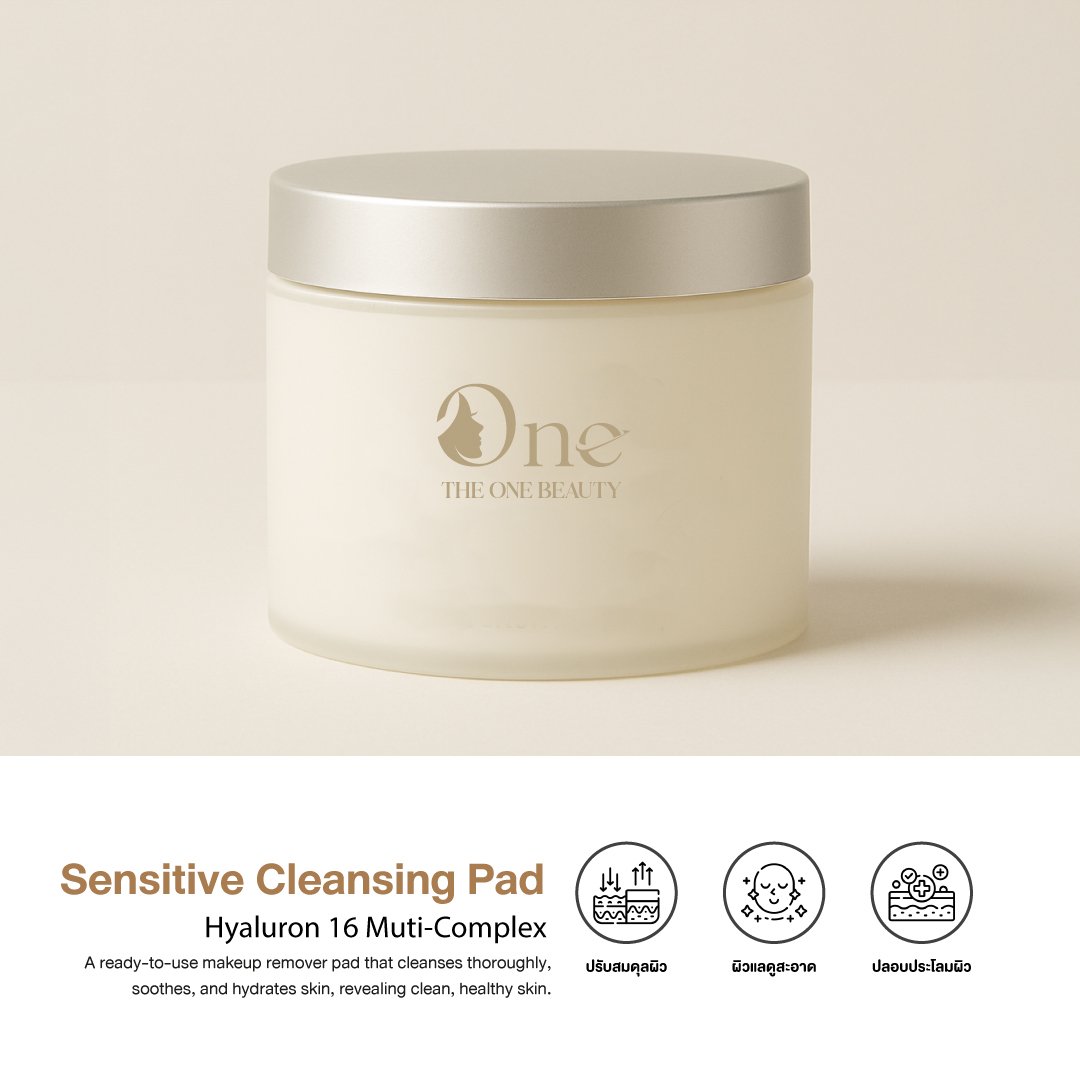 Sensitive Cleansing Pad