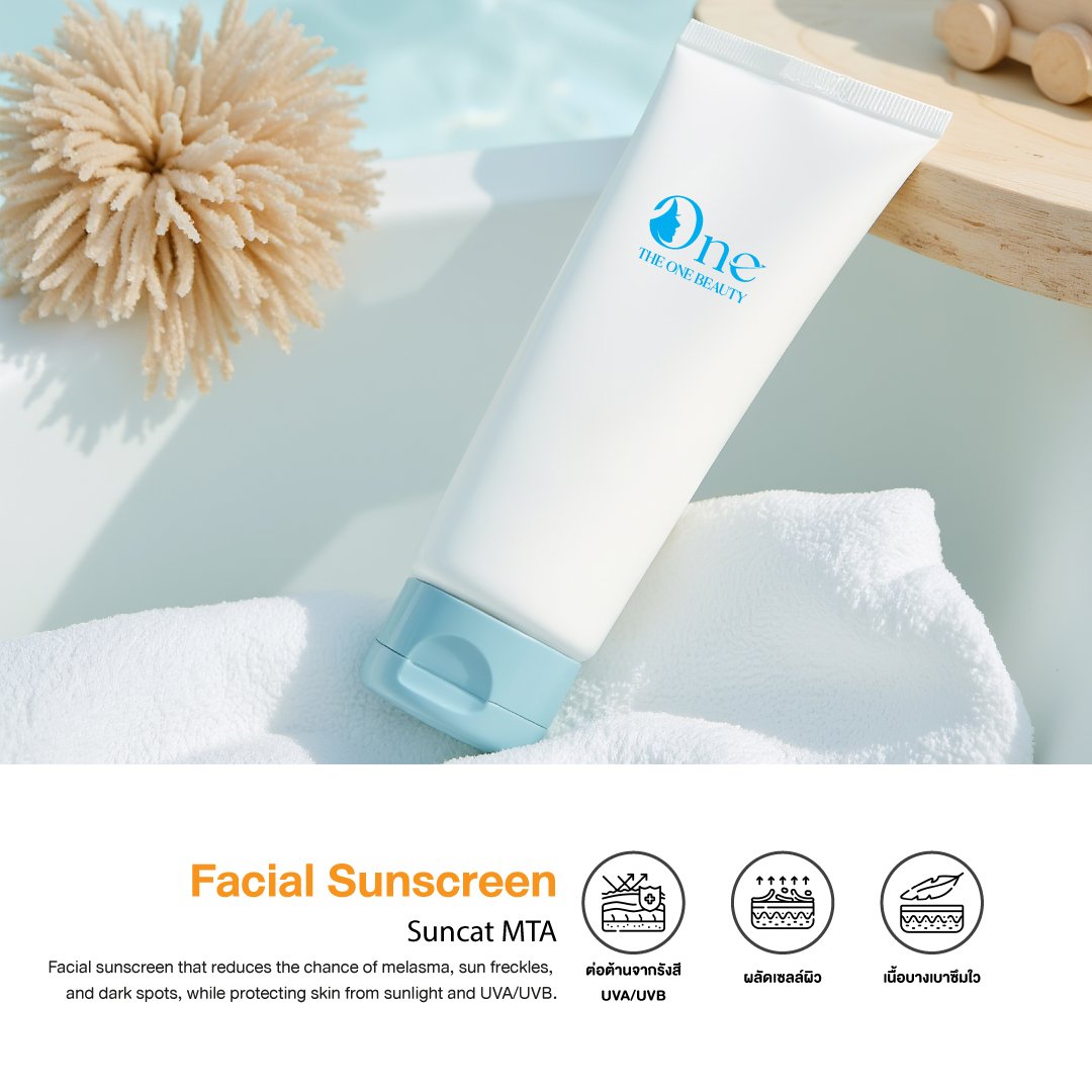 Facial Sunscreen