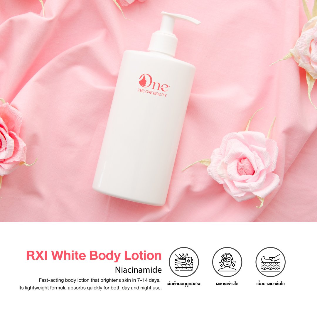 RXI White Body Lotion