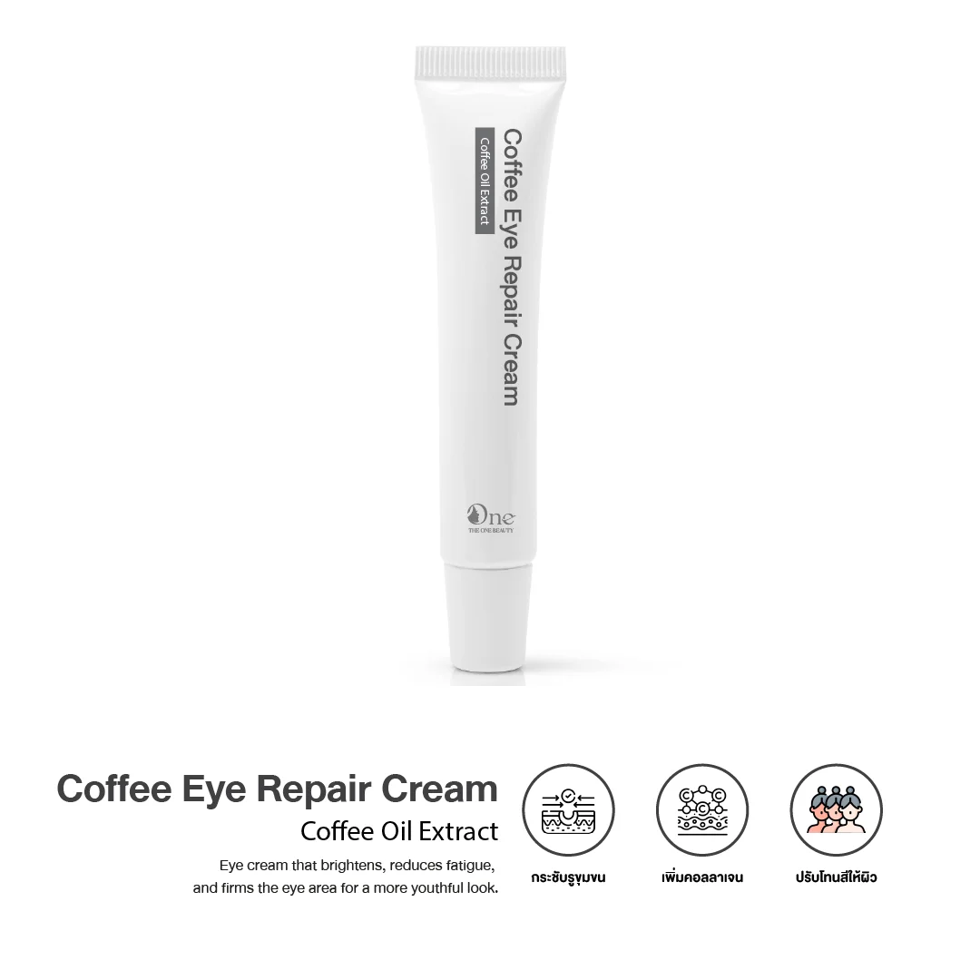 ผลิตภัณฑ์สูตรมาตรฐานโรงงาน The One Beauty 01 ผลิตภัณฑ์สูตรมาตรฐานโรงงาน The One Beauty 01