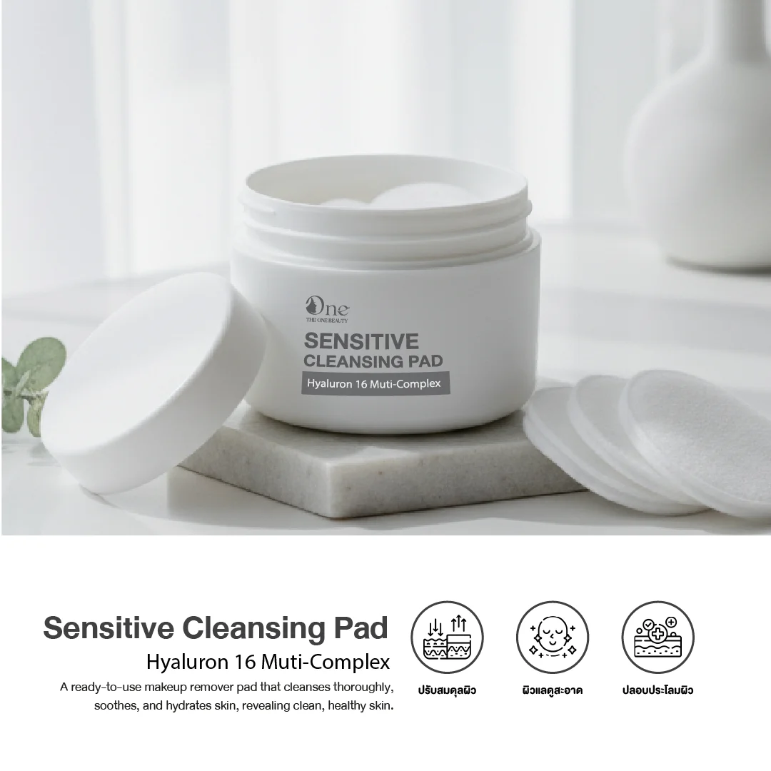 ผลิตสูตรมาตรฐานโรงงาน The One Beauty 05 ผลิตสูตรมาตรฐานโรงงาน The One Beauty 05