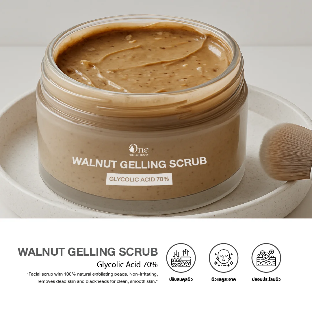 ผลิตภัณฑ์สูตรมาตรฐานโรงงาน The One Beauty 07 ผลิตภัณฑ์สูตรมาตรฐานโรงงาน The One Beauty 07