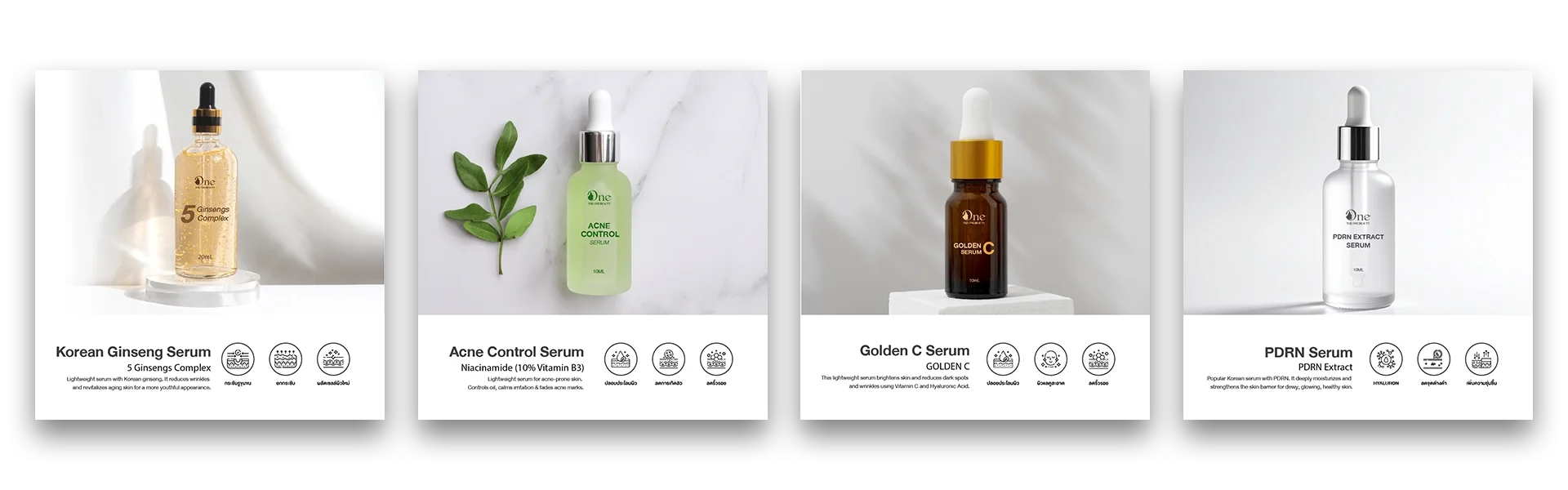 สูตรสินค้าตัวอย่างที่โรงงาน The One Beauty รับผลิต 01