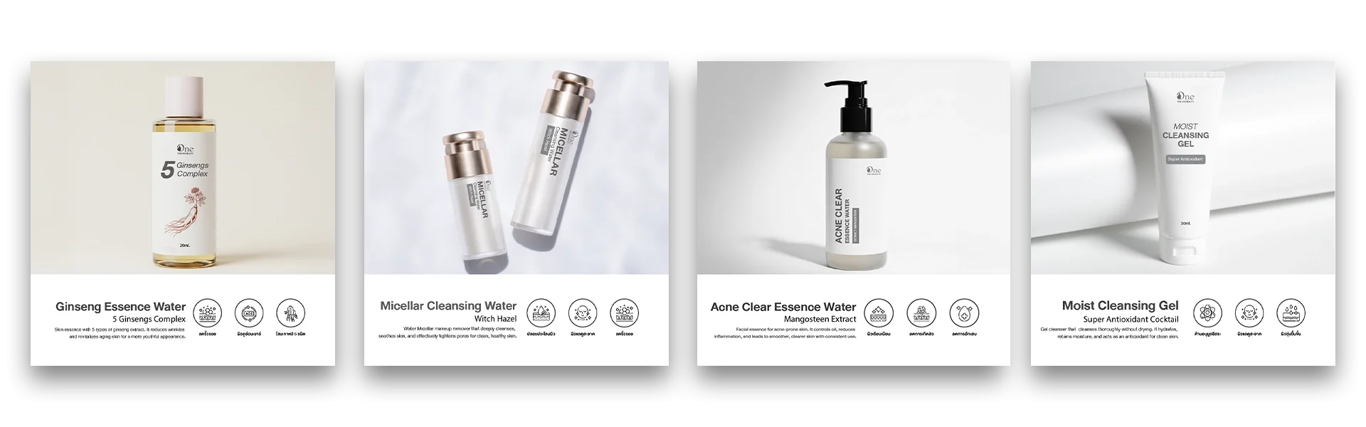 สูตรสินค้าตัวอย่างที่โรงงาน The One Beauty รับผลิต 02