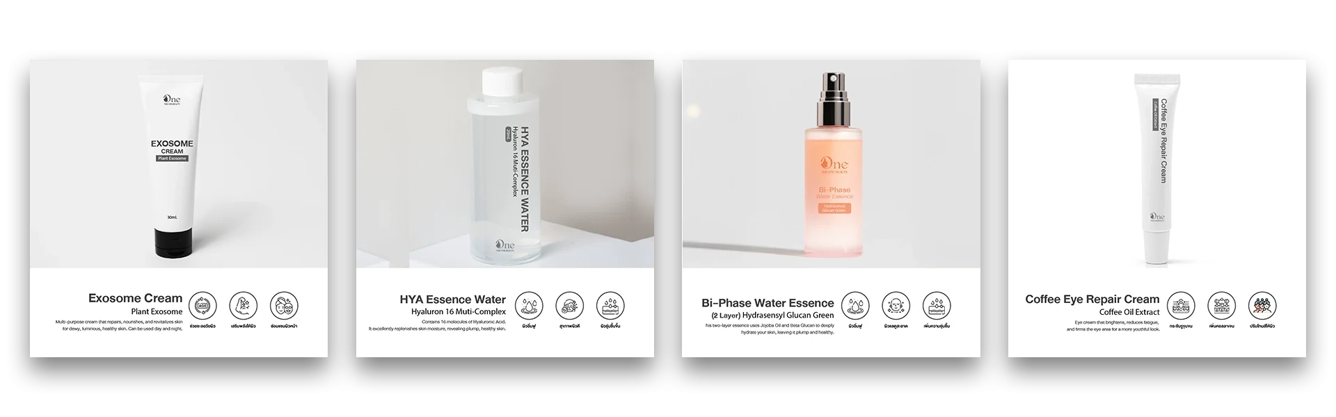 สูตรสินค้าตัวอย่างที่โรงงาน The One Beauty รับผลิต 03