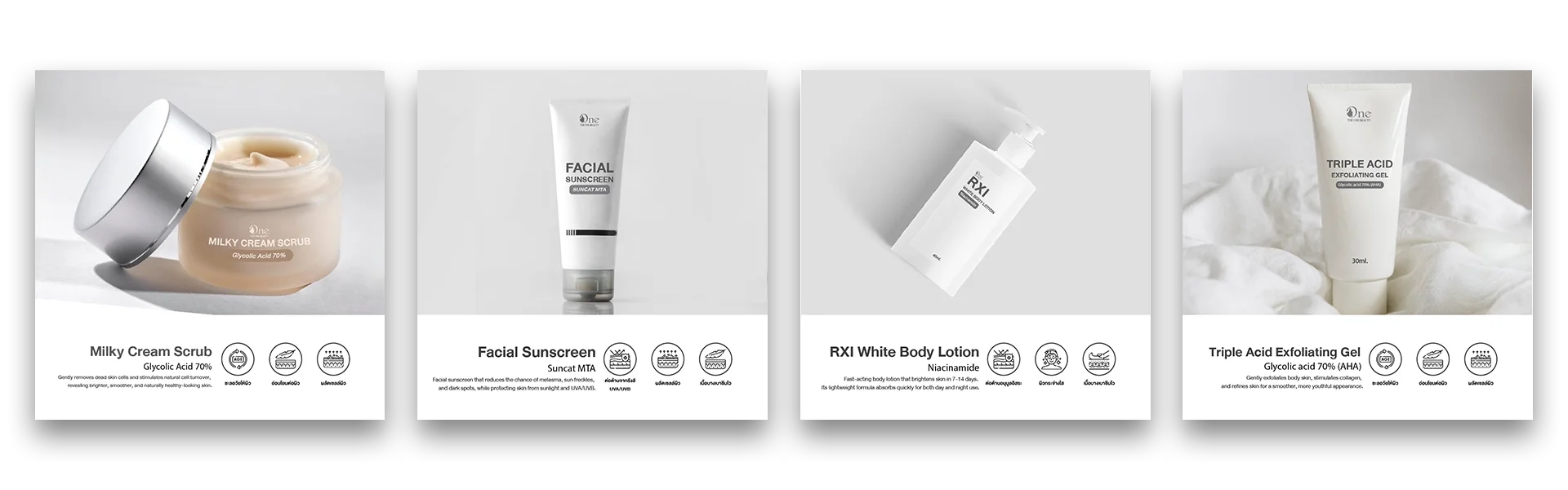 สูตรสินค้าตัวอย่างที่โรงงาน The One Beauty รับผลิต 05 สูตรสินค้าตัวอย่างที่โรงงาน The One Beauty รับผลิต 05