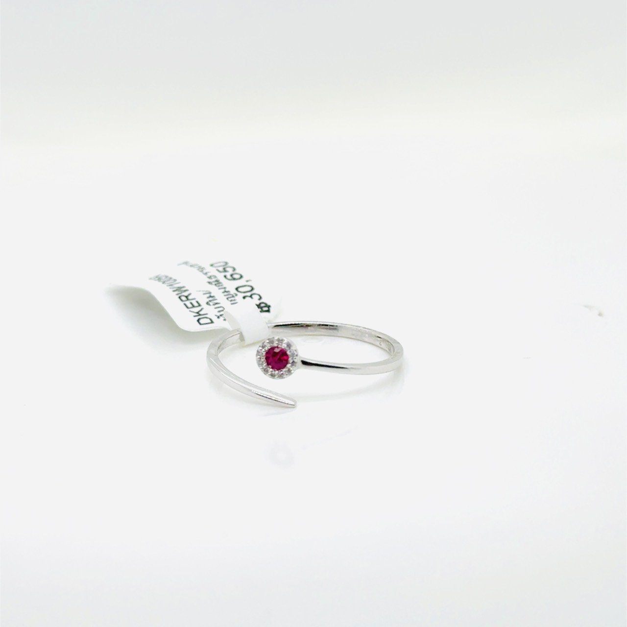 RUBY RING