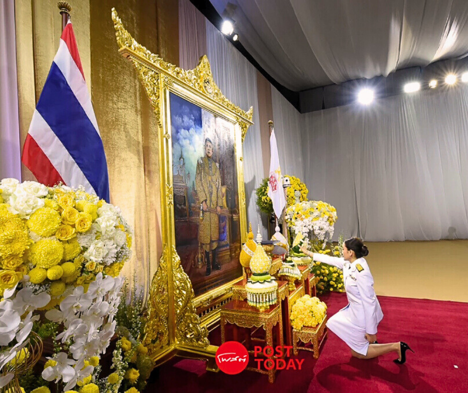 พิธีรับพระบรมราชโองการฯ แต่งตั้งนายกรัฐมนตรี 