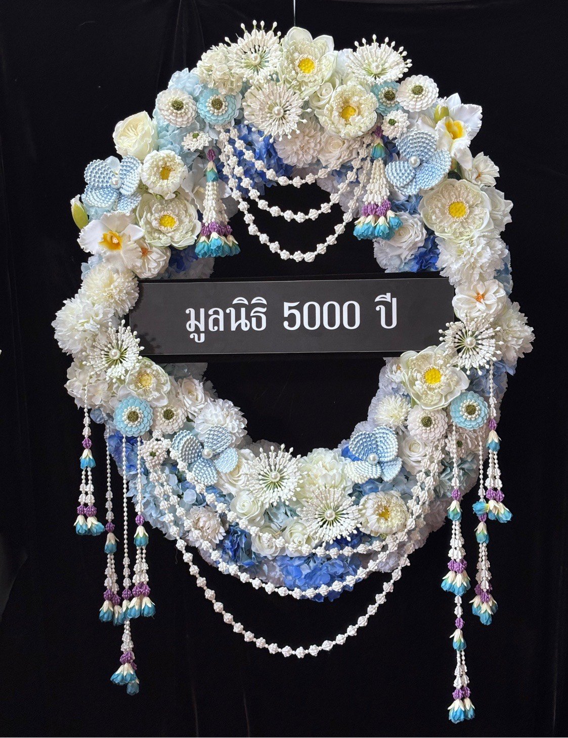 พวงมาลาถวายราชสักการะ RW  20 I Le Floriste