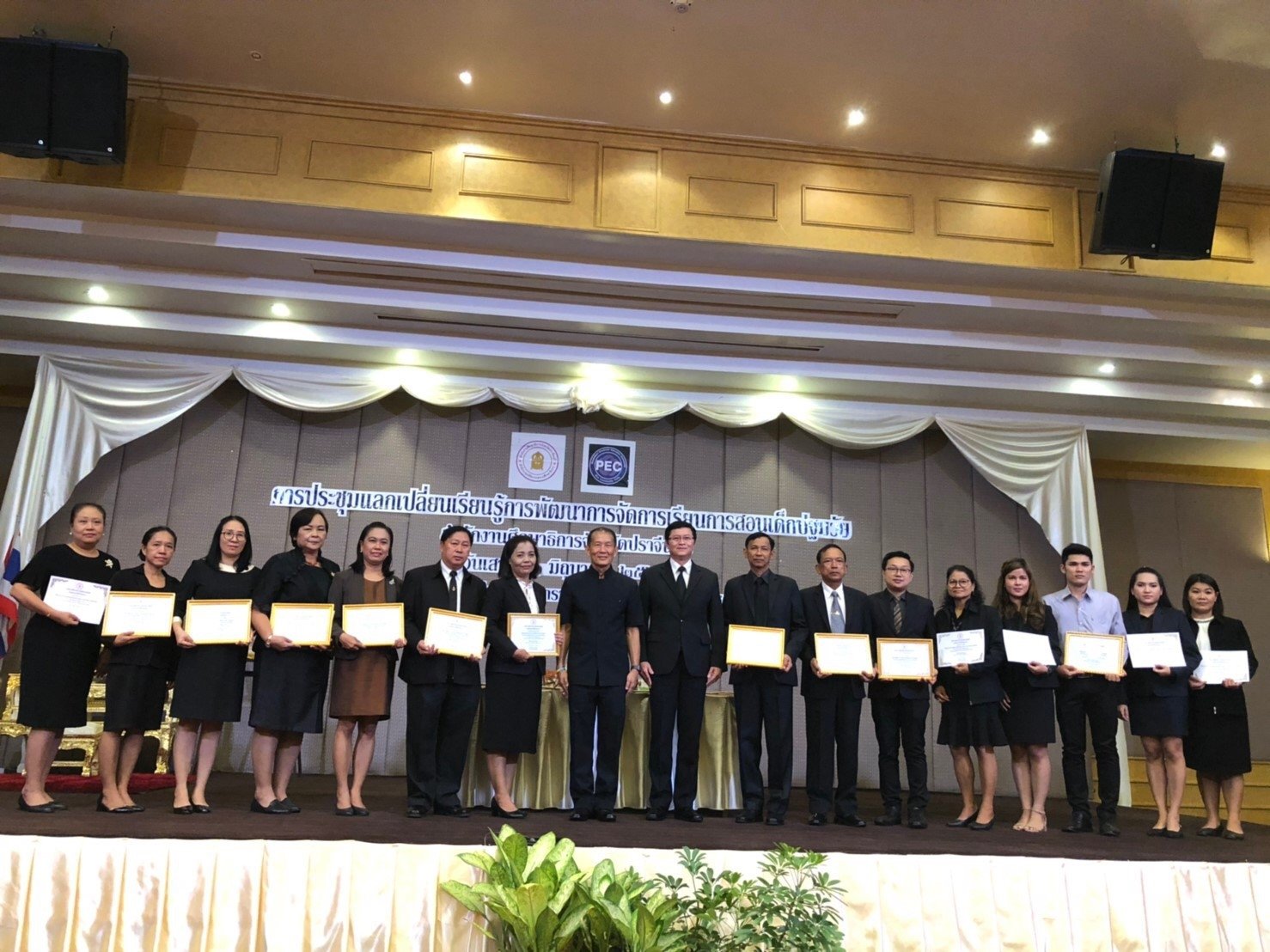 นิทรรศการจัดการเรียนการสอนเด็กปฐมวัย