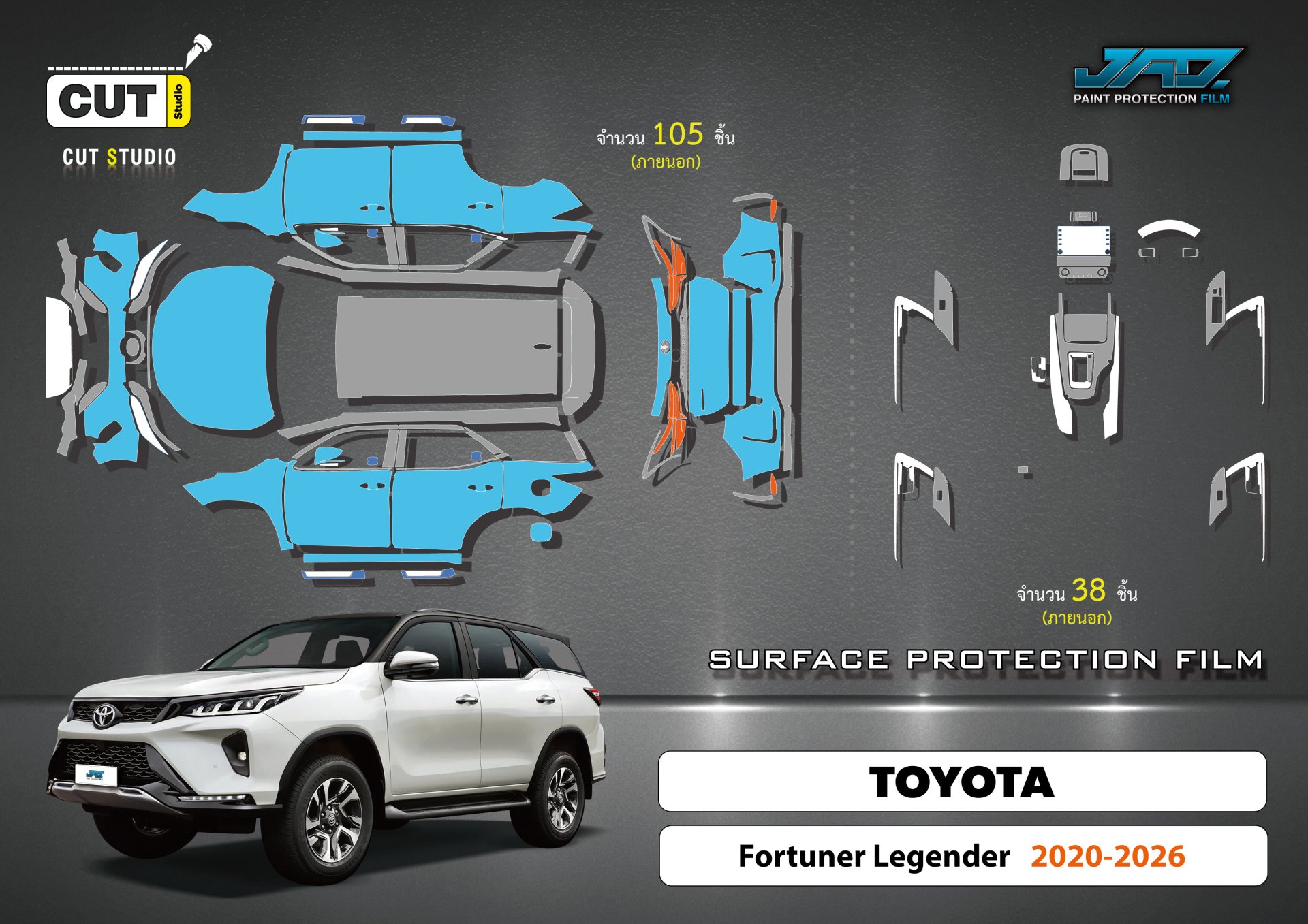 แพตเทิร์น Cut Studio TOYOTA Fortuner Legender ปี 2020-2026 ภายนอก 105 ชิ้น ภายใน 38 ชิ้น