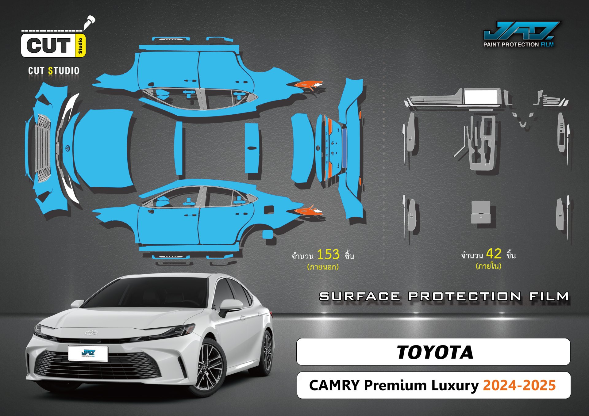 แพตเทิร์น Cut Studio TOYOTA Camry Premium Luxury ปี 2024-2025 ภายนอก 153 ชิ้น ภายใน 42 ชิ้น แพตเทิร์น Cut Studio TOYOTA Camry Premium Luxury ปี 2024-2025 ภายนอก 153 ชิ้น ภายใน 42 ชิ้น