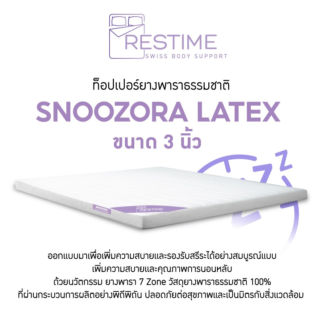 Restime Topper Latex SNOOZORA model, rubber mattress, real rubber topper, 7 Zone Latex, supports the body, reduces back pain, good ventilation