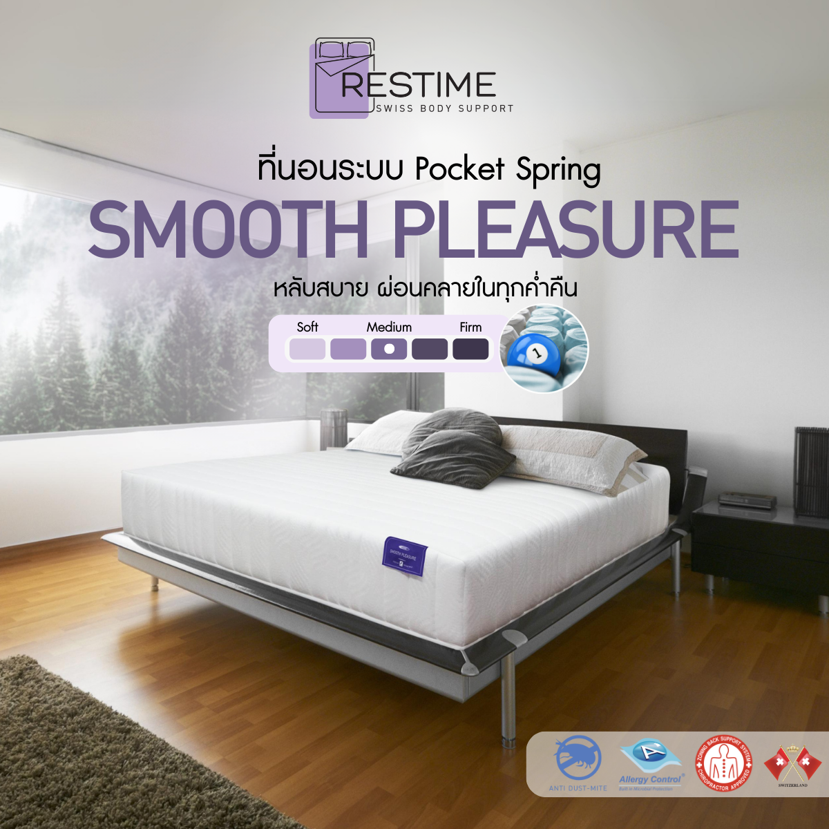 Restime mattress Smooth Pleasure
