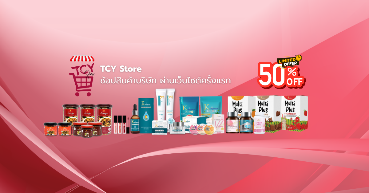 TCY Store
