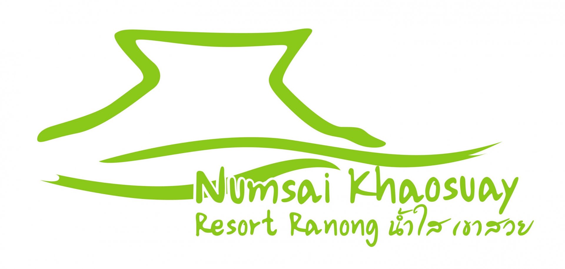 Numsai Khaosuay Resort Ranong, Thailand