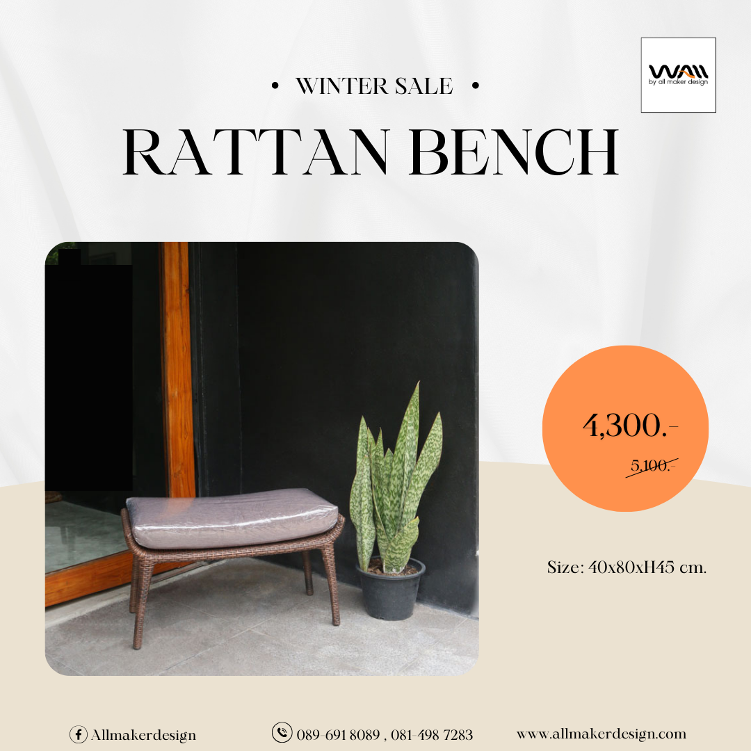 1 seat bench