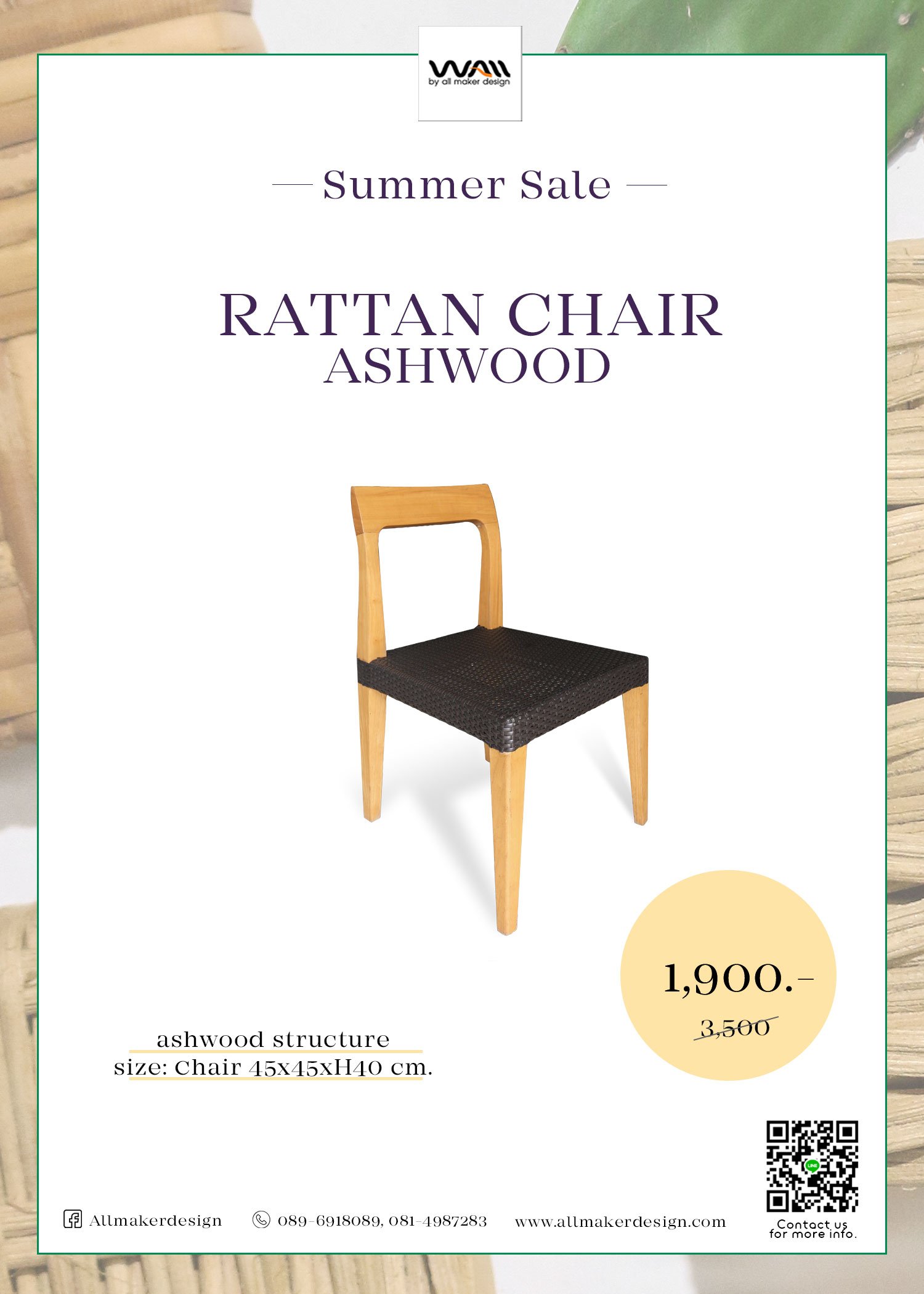 เก้าอี้หวายเทียม โครงไม้