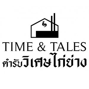 Time&Tales ตำรับวิเศษไก่ย่าง at Gateway Bangsue