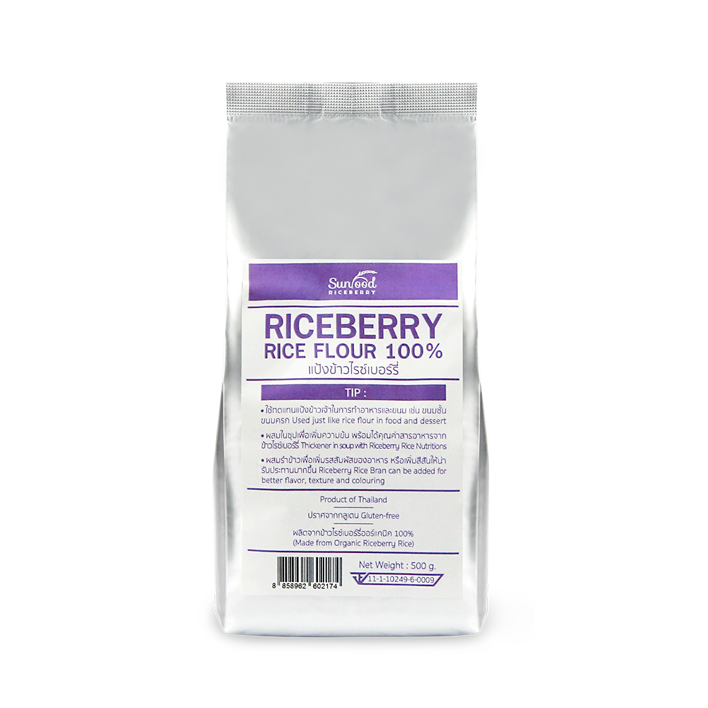 Riceberry Rice Flour 100%