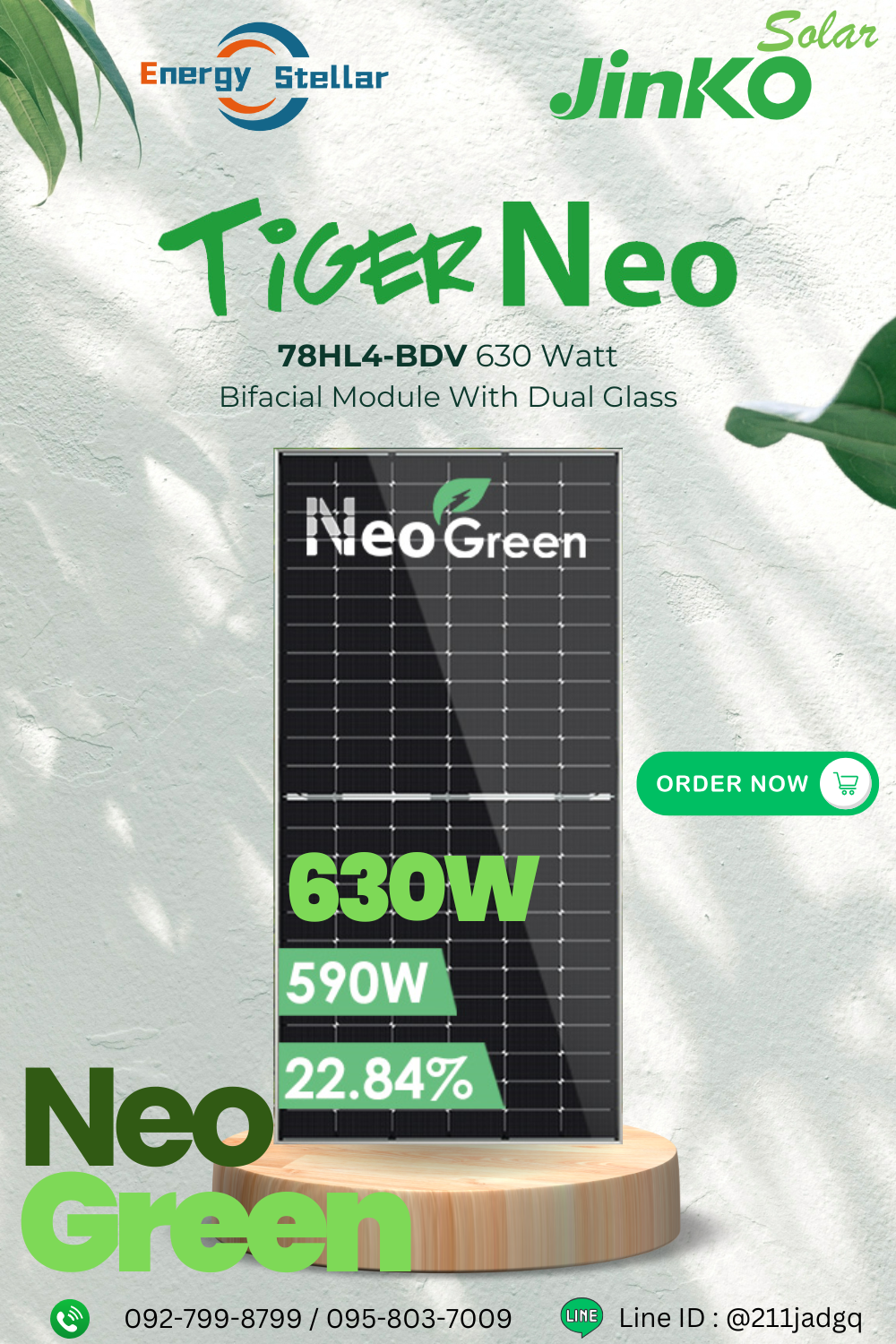 勇心1010ページ。 Jinko Solar 630W