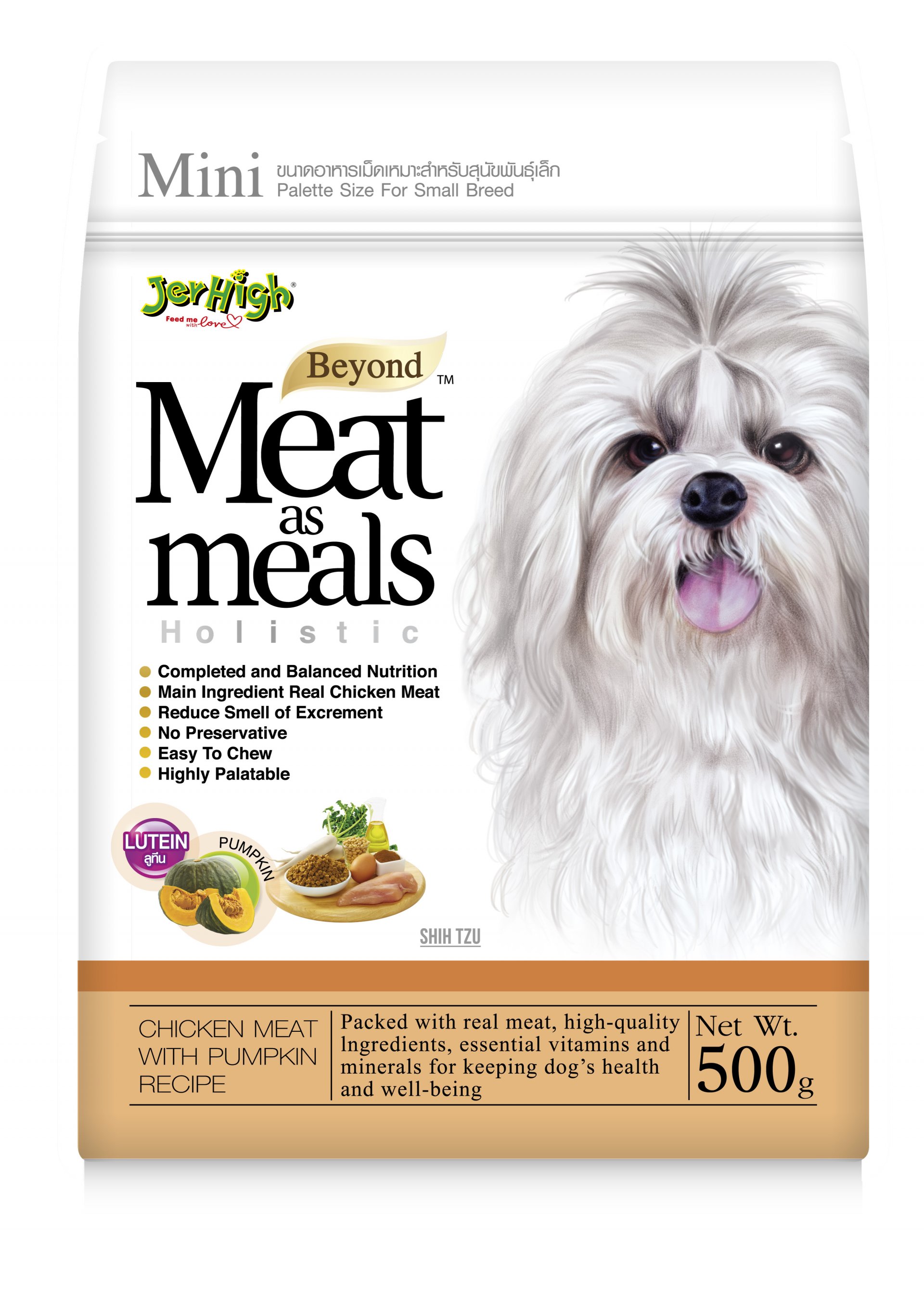 อาหารสุนัขเม็ดนิ่ม JerHigh More as Meals สูตรไก่และฟักทอง ขนาด 500G.