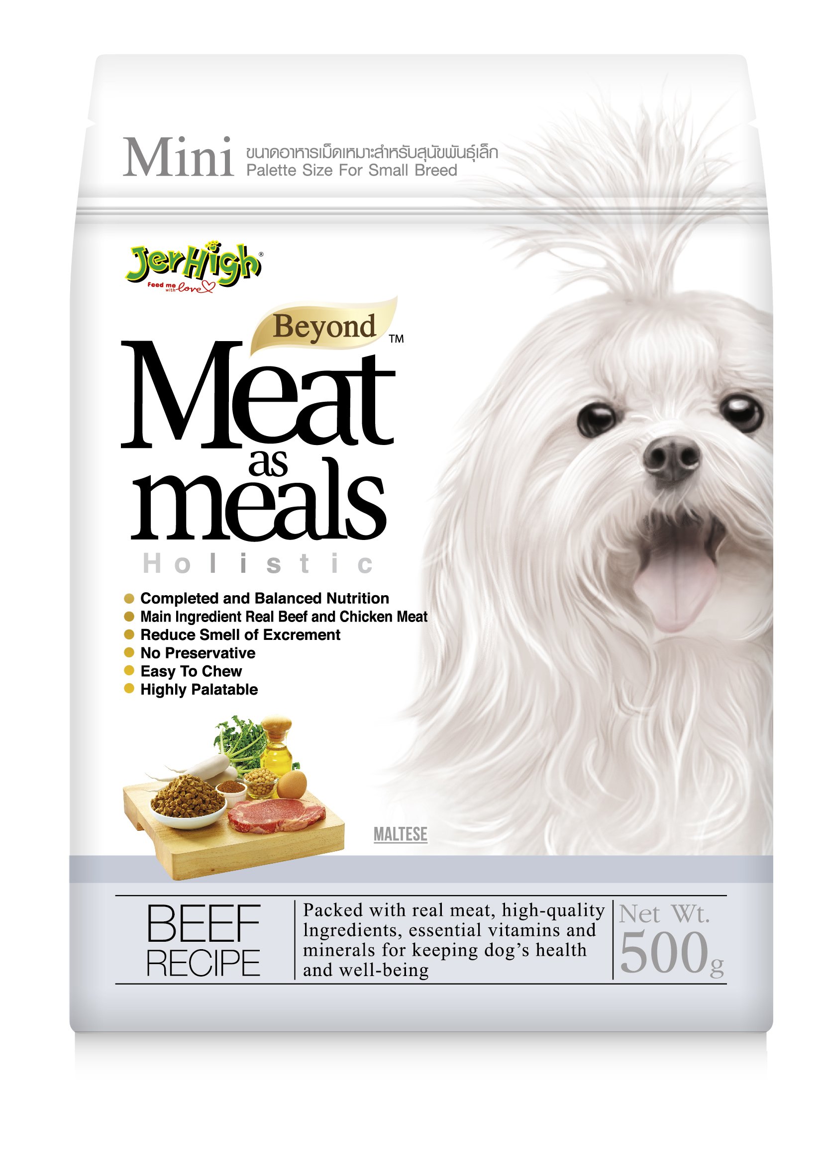 อาหารสุนัขเม็ดนิ่ม JerHigh More as Meals สูตรเนื้อ ขนาด 500G.