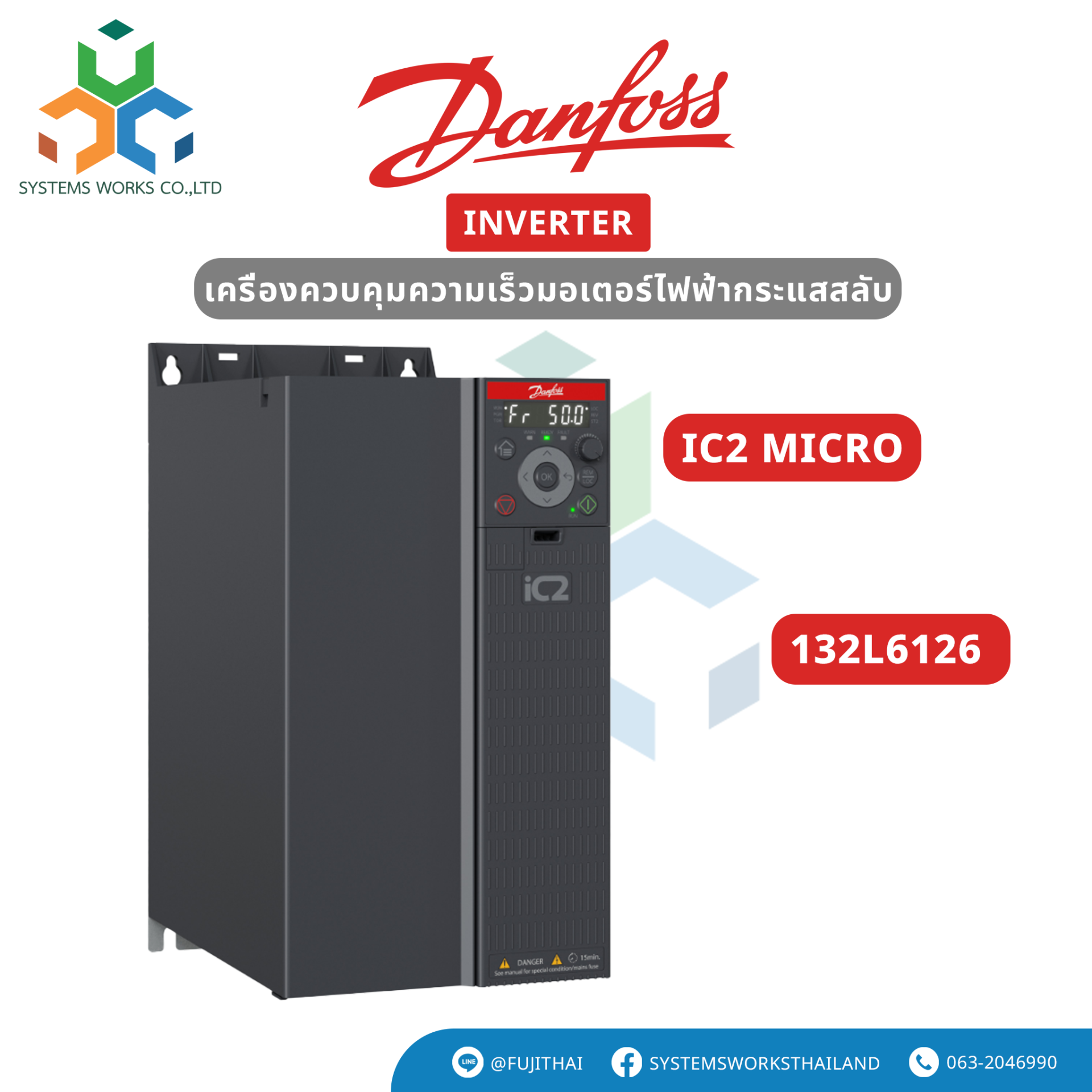 Danfoss Inverter iC2-Micro Drive รุ่น 132L6126