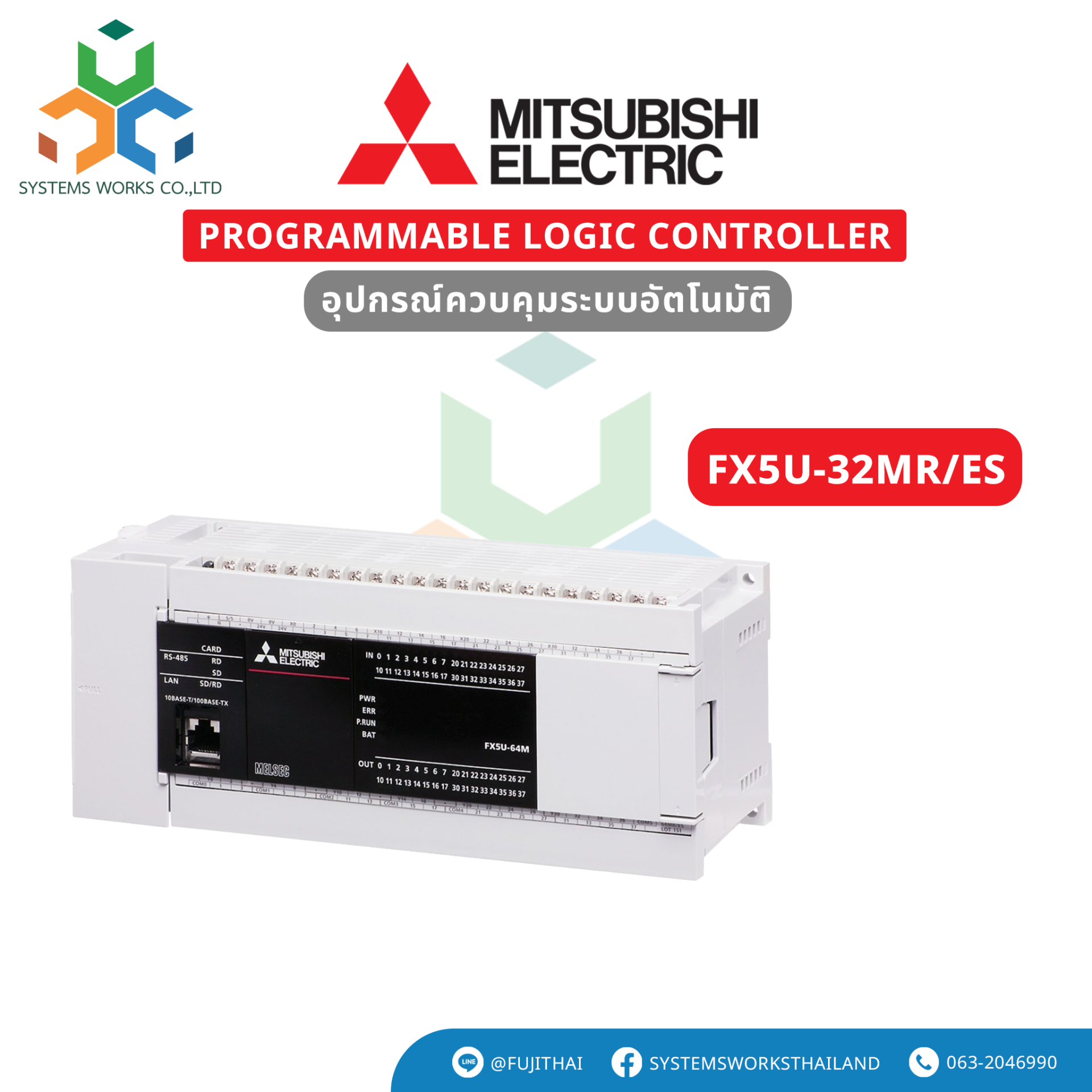 Mitsubishi Electric PLC รุ่น FX5U-32MR/ES