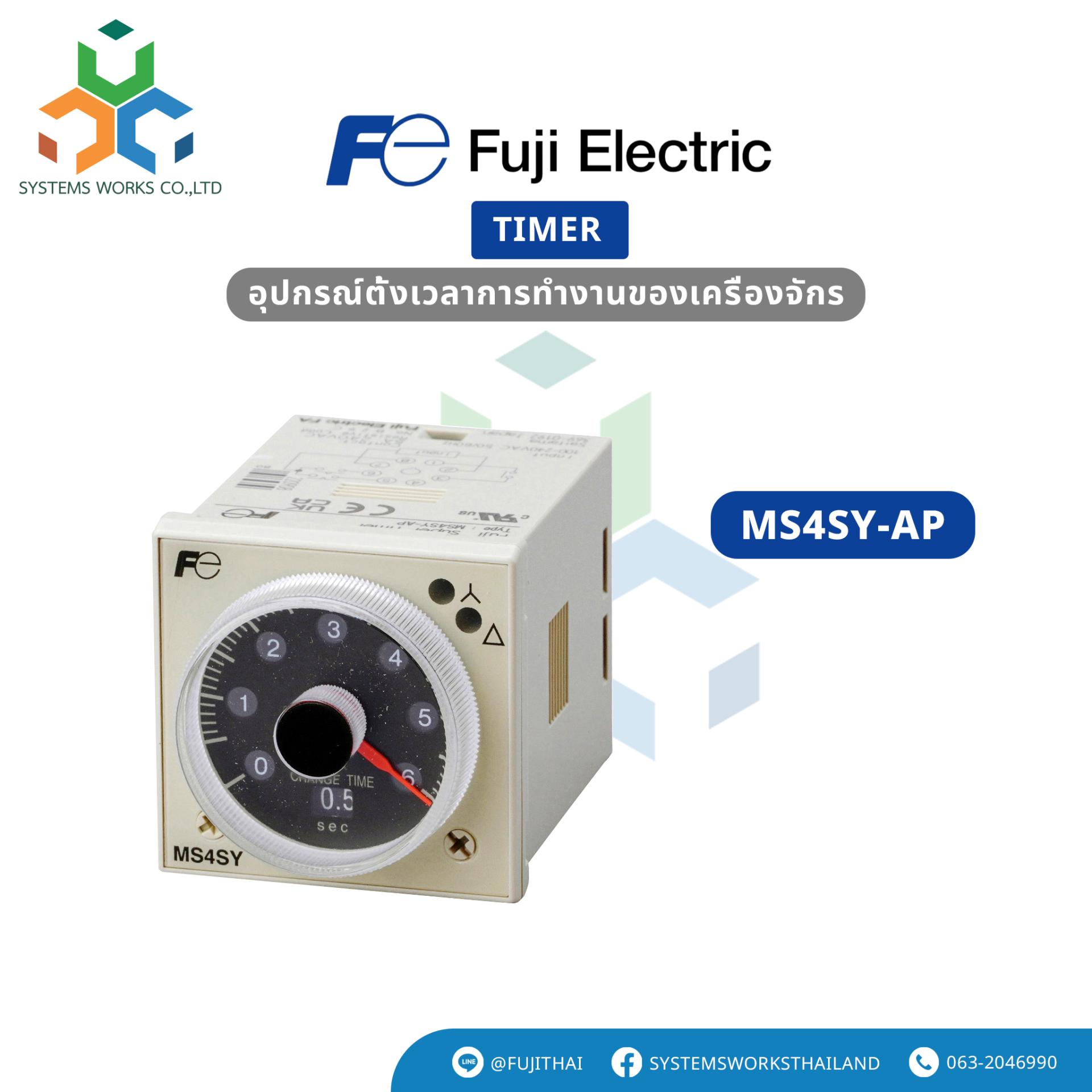 MS4SY-AP : Fuji Electric Timer