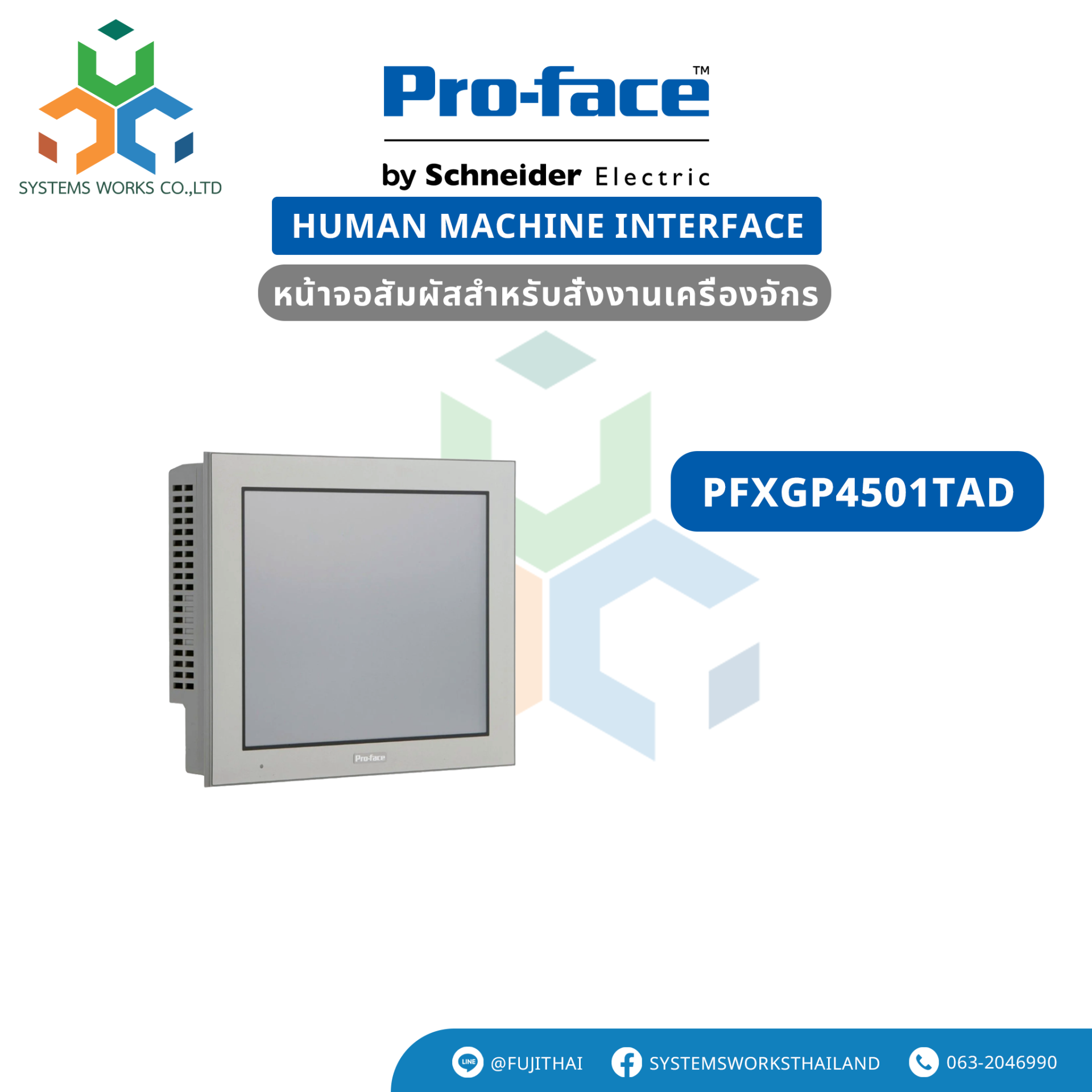 PFXGP4501TAD.png?v=202405291424