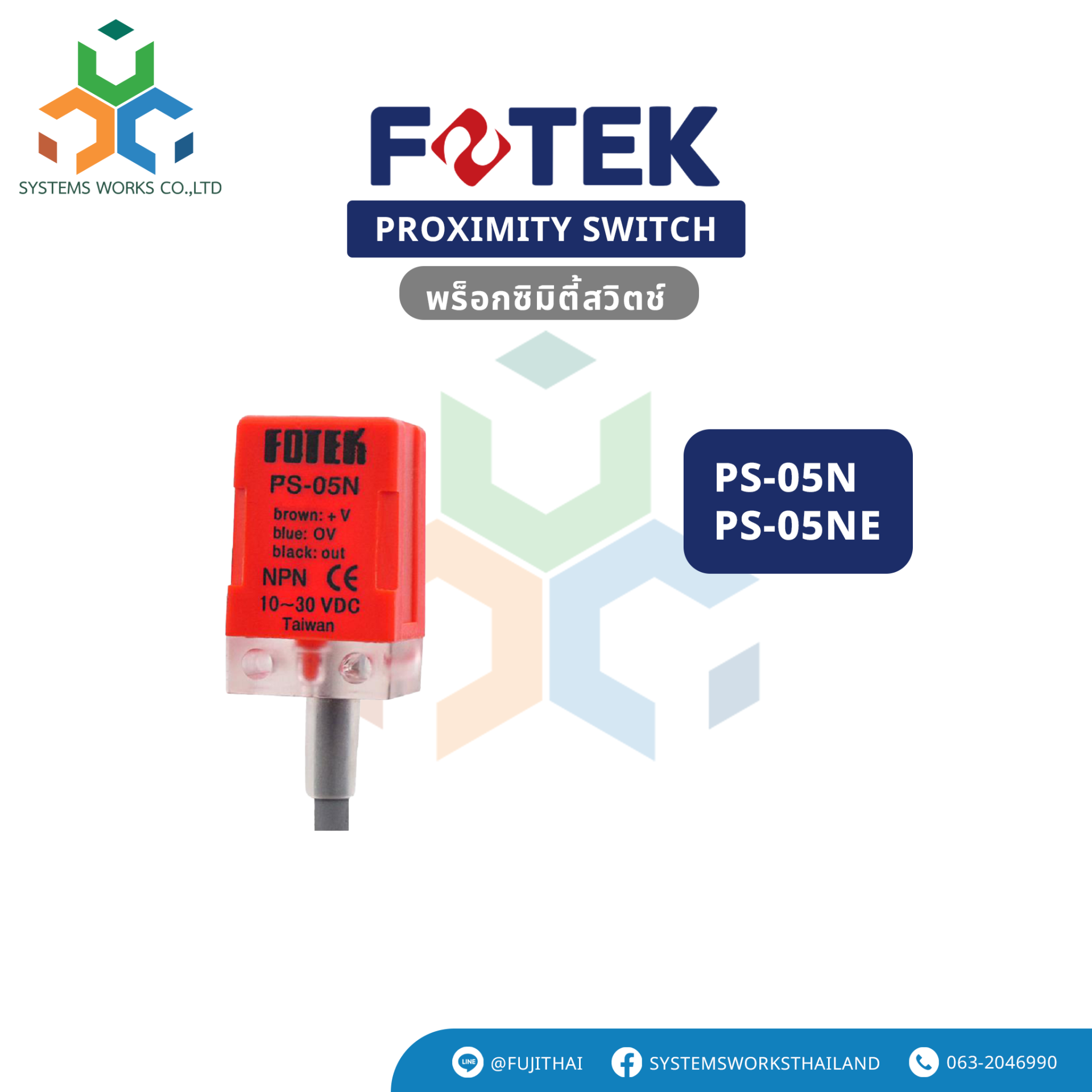 PS-05N , PS-05NE