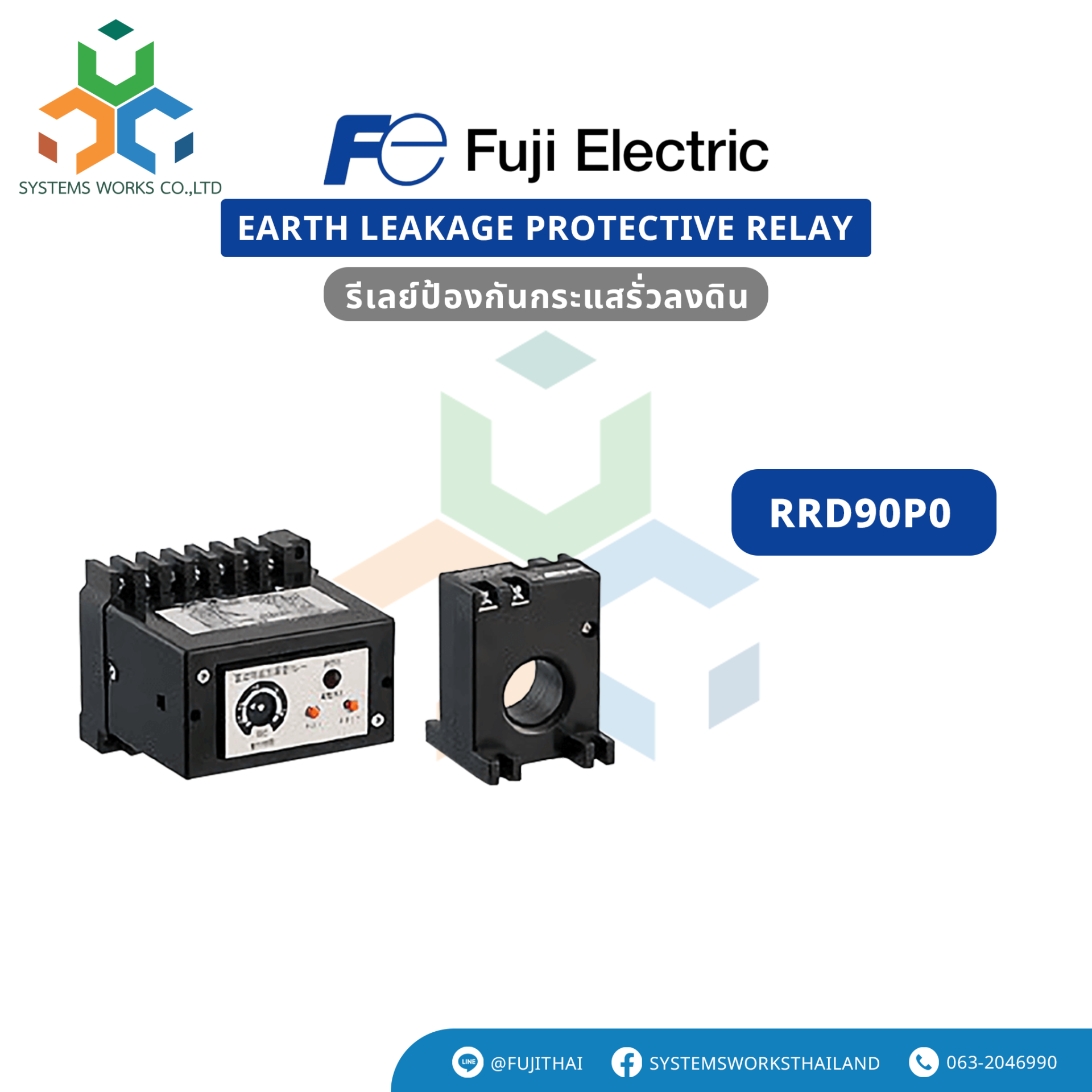 RRD90P0