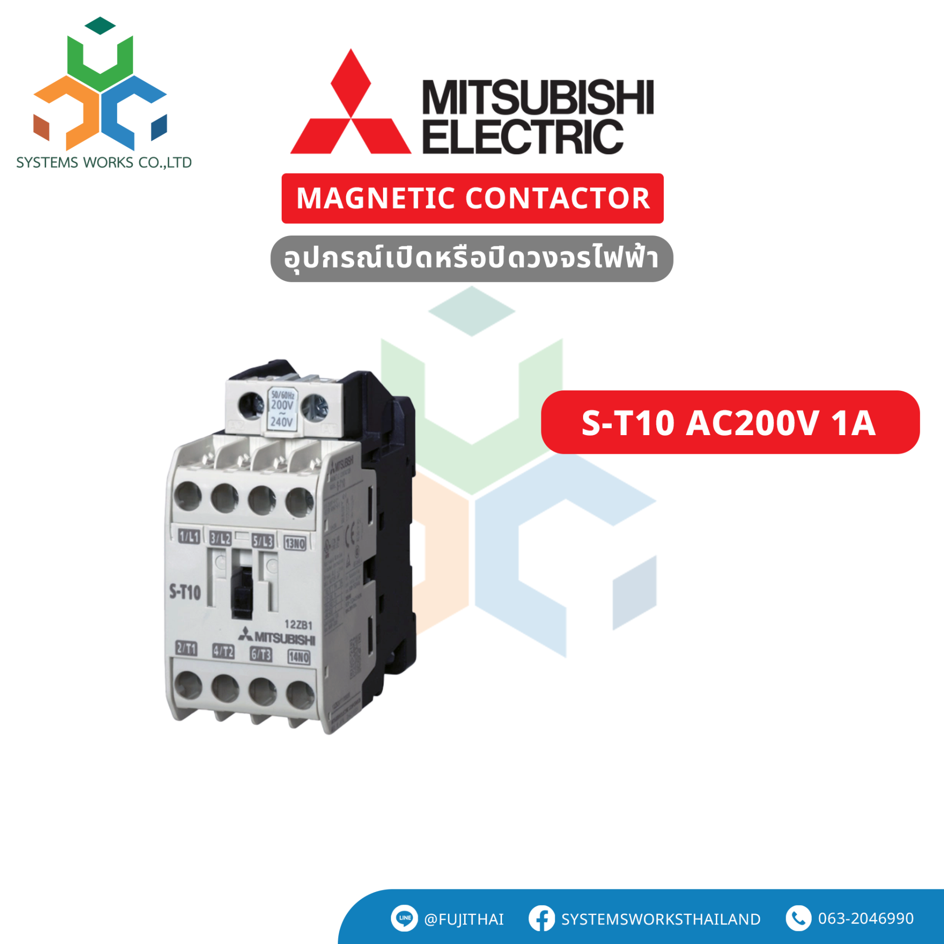 S-T10 AC200V 1A