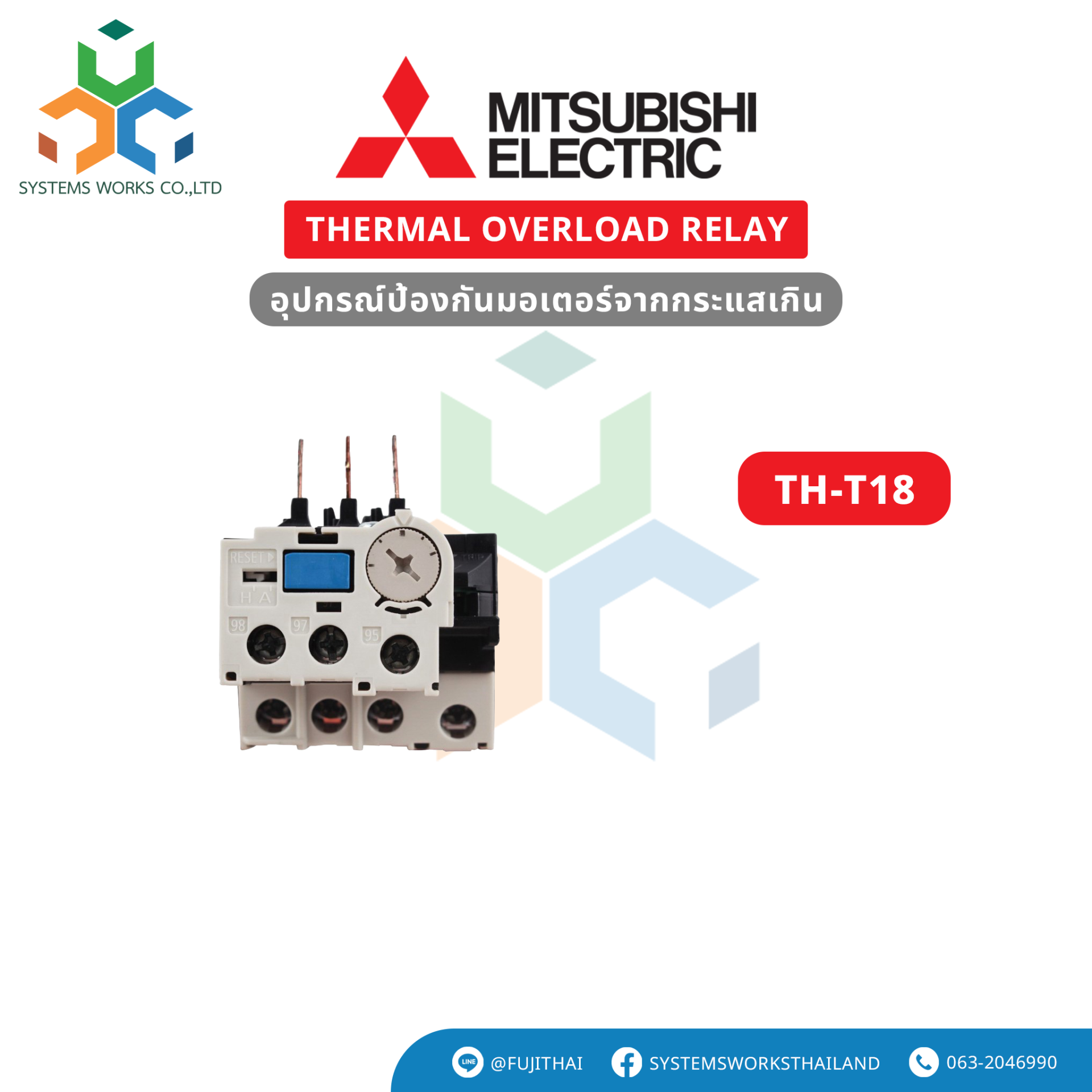 TH-T18