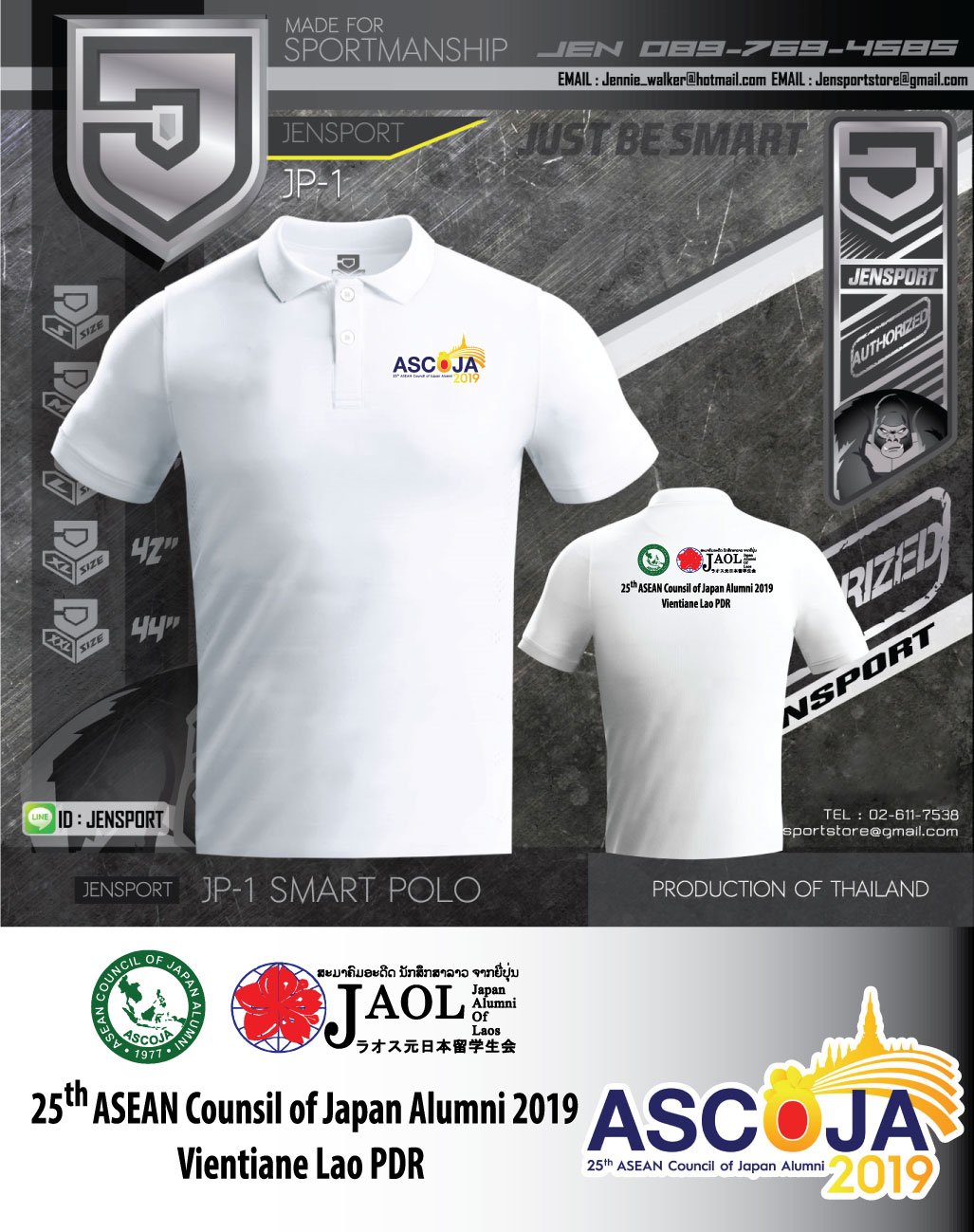 เสื้อ JENSPORT POLO ผ้ากีฬาสั่งผลิต 100 ตัว  งานผสมทั้งเฟล็กและสกรีนครับ