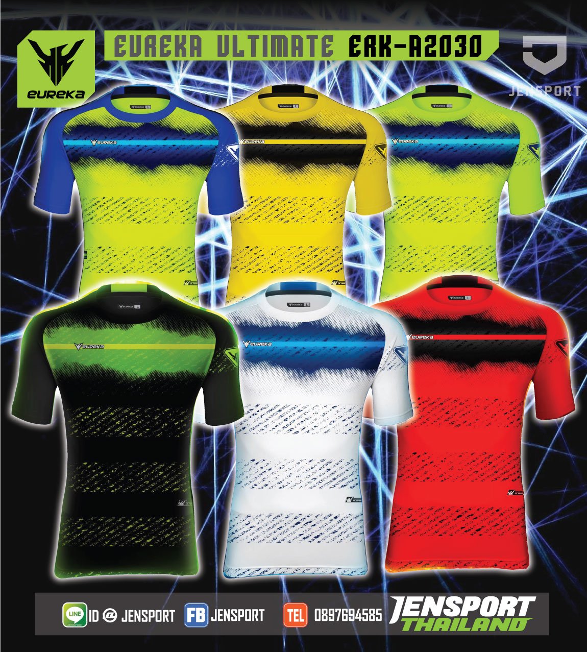 เสื้อบอล Eureka Sport ERK A-2030 ใหม่ปี 2020 เสื้อบอล Eureka Sport ERK A-2030 ใหม่ปี 2020