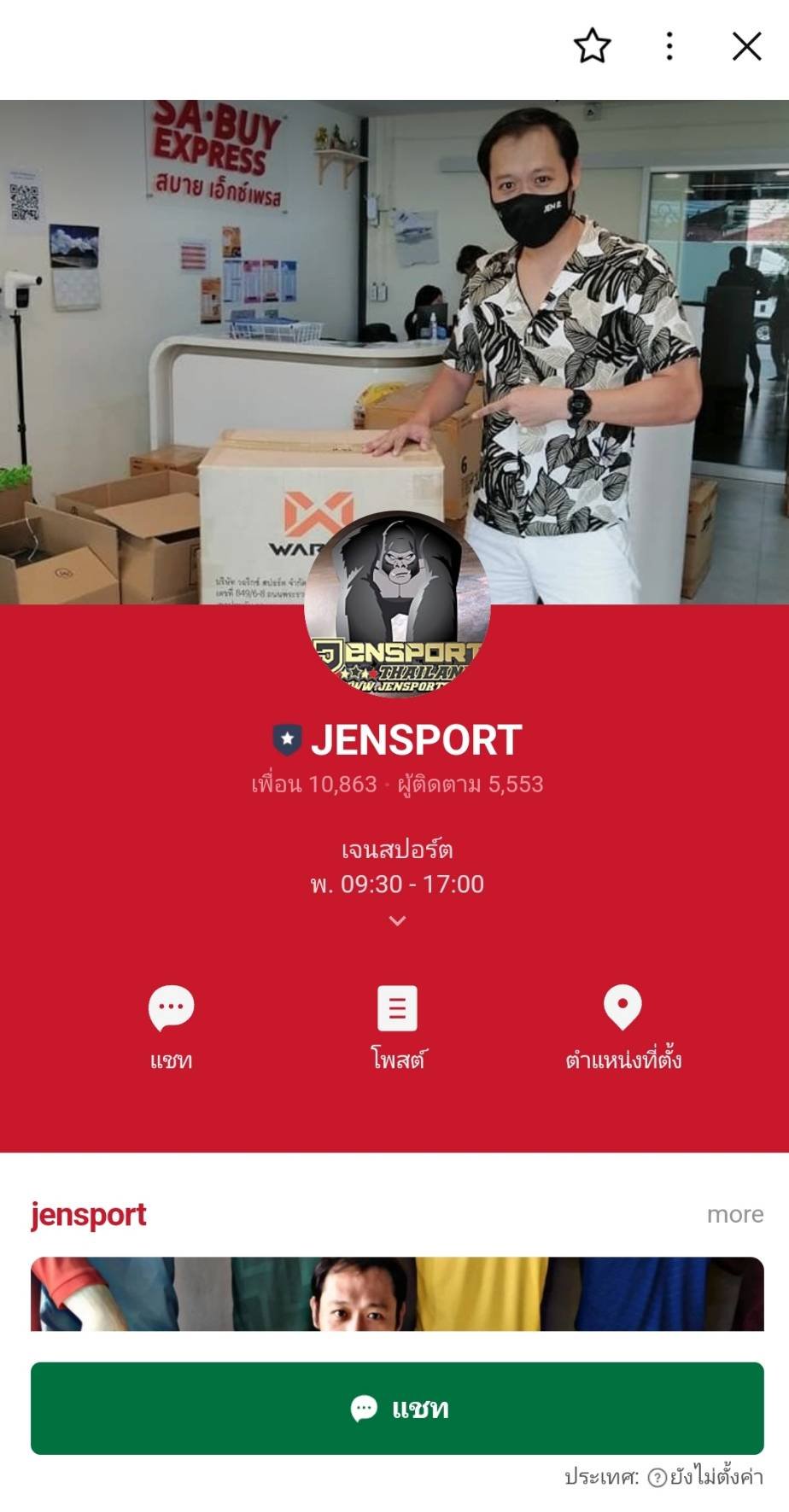JENSPORT LINE OFFICIAL ACCOUNT JENSPORT LINE OFFICIAL ACCOUNT
