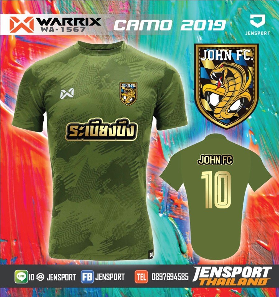 ขอขอบคุณทีม JOHN FC ระเบียงบึง ที่วางใจให้เจนดูและเสื้อทีมทุกชุดครับผม ขอขอบคุณทีม JOHN FC ระเบียงบึง ที่วางใจให้เจนดูและเสื้อทีมทุกชุดครับผม