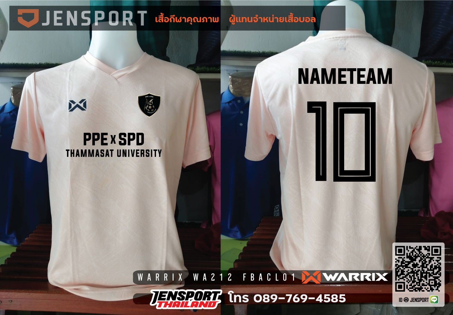 PPE X SPD THAMMASAT UNIVERSITY WARRIX WA212 FBACL01 PPE X SPD THAMMASAT UNIVERSITY WARRIX WA212 FBACL01