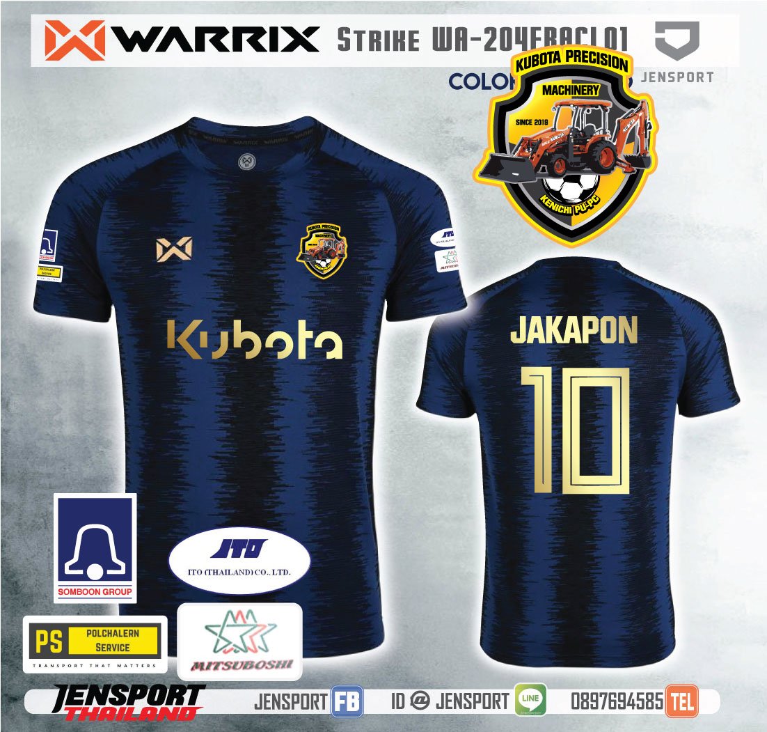 Warrix WA204 STRIKE kubota 2021 Warrix WA204 STRIKE kubota 2021