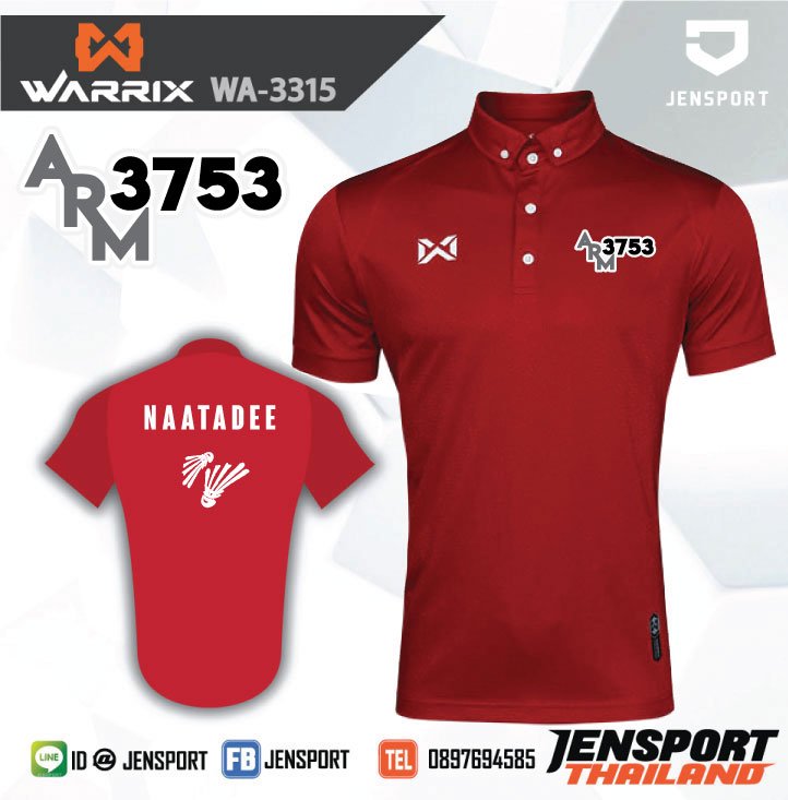 เสื้อฟีฬาคอปก รุ่น WA-3315 สีแดง ทีมแบดมินตัน ARM 3753